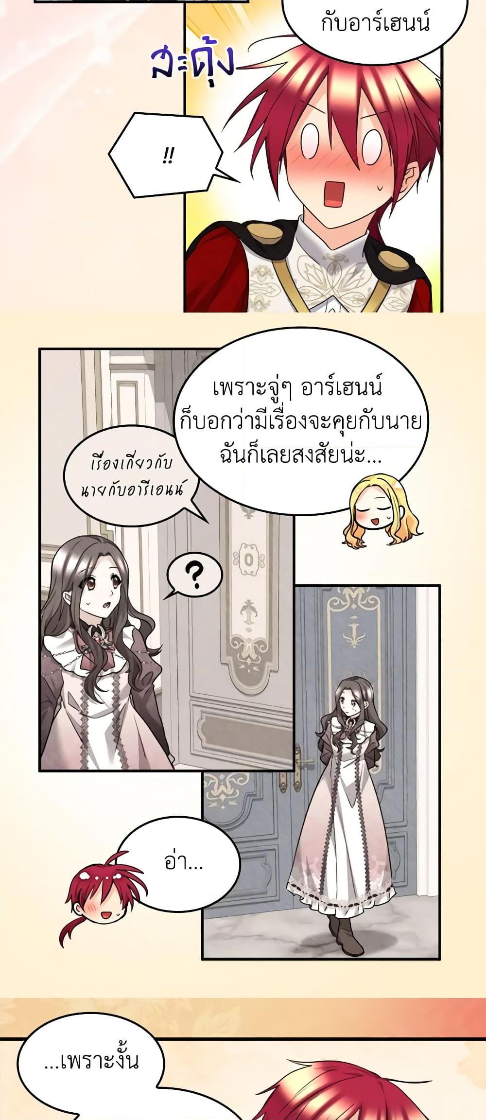 Manga-lc-com อ่านมังงะ อ่านการ์ตูน ออนไลน์ ฟรี The Twins’ New Life ตอนที่ 1 2 3 4 5 6 7 8 9 10 11 12 13 14 ฟรี ไม่มีโฆษณา Manga-lc - อ่าน มังงะ อ่าน การ์ตูน ออนไลน์ อ่านมังงะ ฟรี