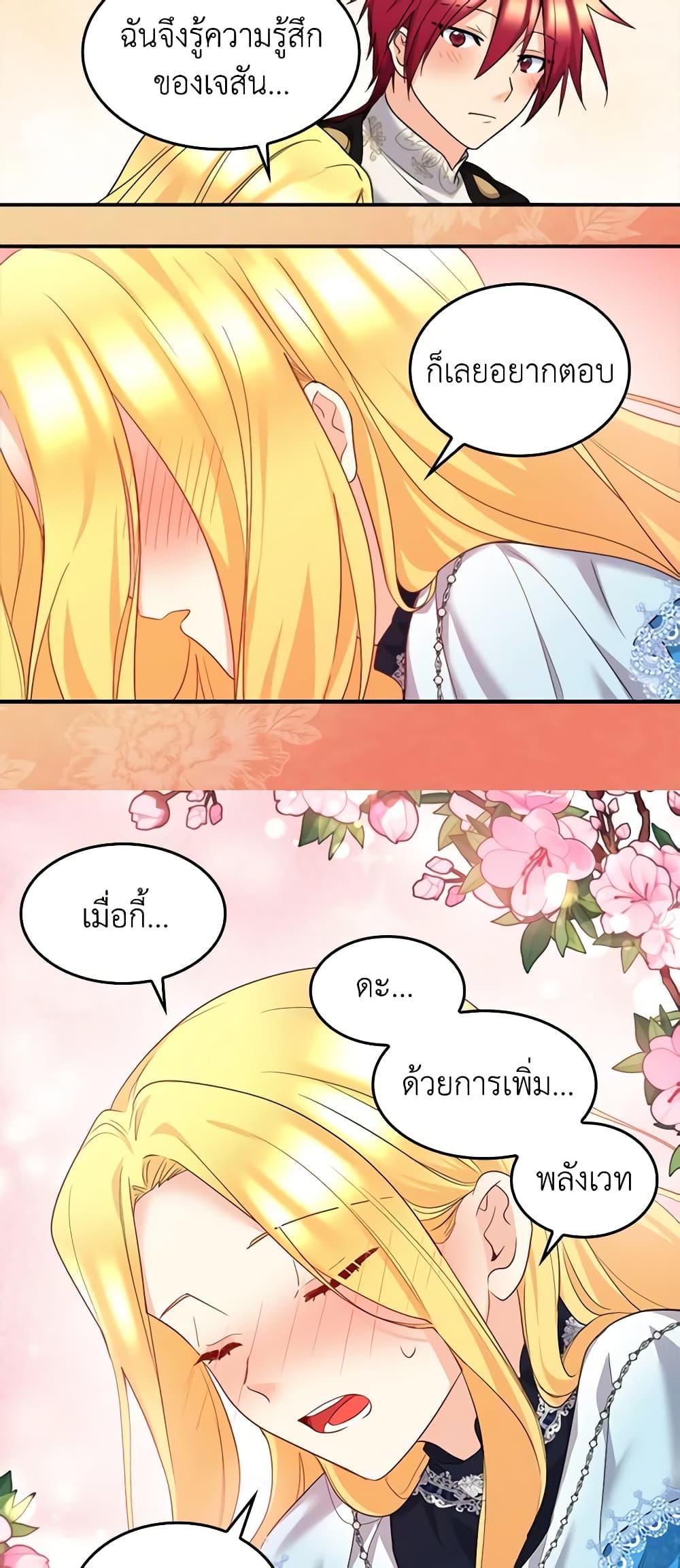 Manga-lc-com อ่านมังงะ อ่านการ์ตูน ออนไลน์ ฟรี The Twins’ New Life ตอนที่ 1 2 3 4 5 6 7 8 9 10 11 12 13 14 ฟรี ไม่มีโฆษณา Manga-lc - อ่าน มังงะ อ่าน การ์ตูน ออนไลน์ อ่านมังงะ ฟรี