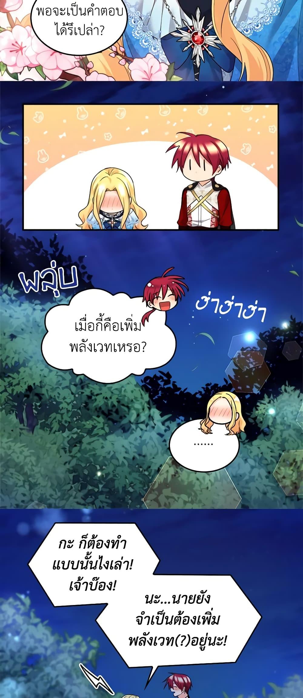 Manga-lc-com อ่านมังงะ อ่านการ์ตูน ออนไลน์ ฟรี The Twins’ New Life ตอนที่ 1 2 3 4 5 6 7 8 9 10 11 12 13 14 ฟรี ไม่มีโฆษณา Manga-lc - อ่าน มังงะ อ่าน การ์ตูน ออนไลน์ อ่านมังงะ ฟรี