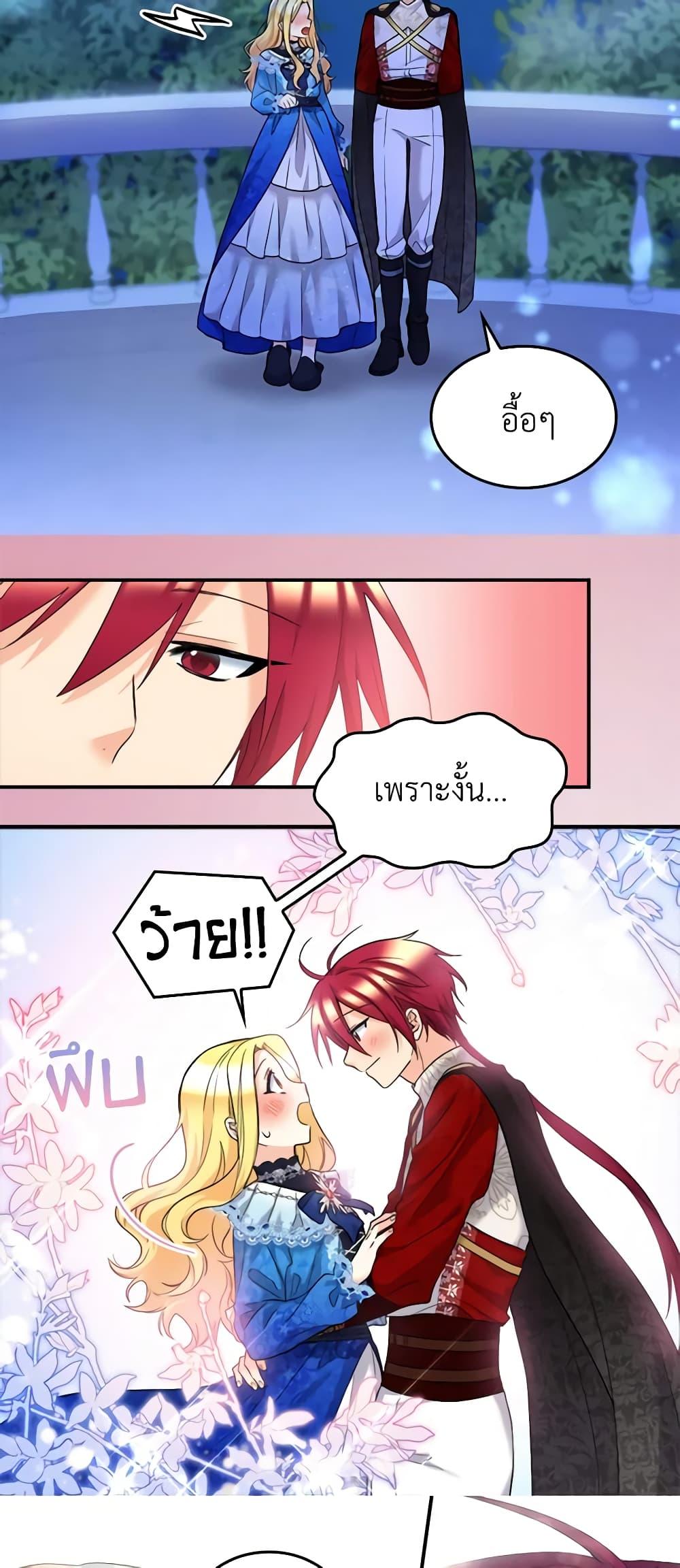 Manga-lc-com อ่านมังงะ อ่านการ์ตูน ออนไลน์ ฟรี The Twins’ New Life ตอนที่ 1 2 3 4 5 6 7 8 9 10 11 12 13 14 ฟรี ไม่มีโฆษณา Manga-lc - อ่าน มังงะ อ่าน การ์ตูน ออนไลน์ อ่านมังงะ ฟรี