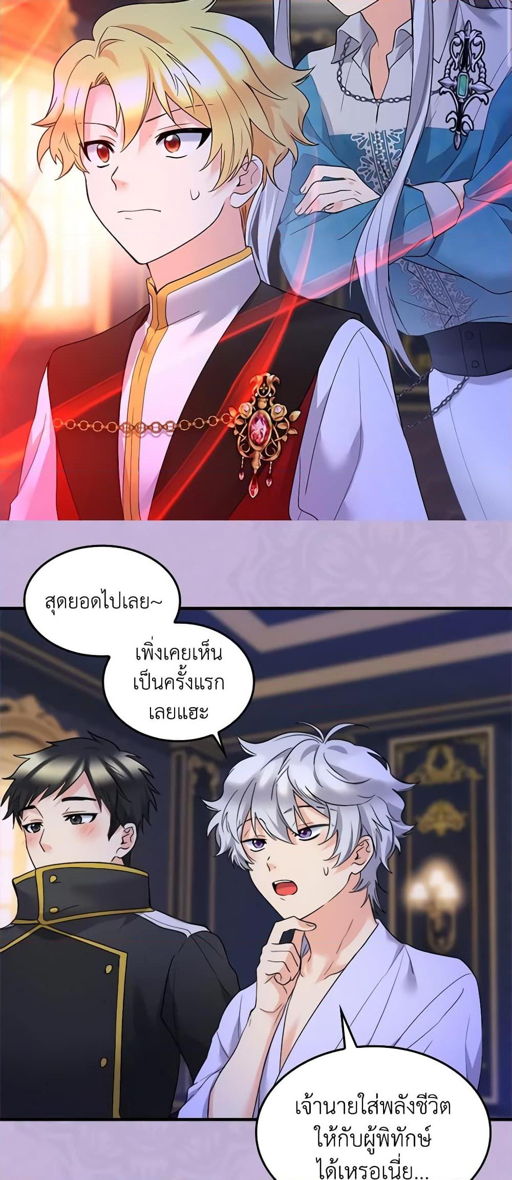 Manga-lc-com อ่านมังงะ อ่านการ์ตูน ออนไลน์ ฟรี The Twins’ New Life ตอนที่ 1 2 3 4 5 6 7 8 9 10 11 12 13 14 ฟรี ไม่มีโฆษณา Manga-lc - อ่าน มังงะ อ่าน การ์ตูน ออนไลน์ อ่านมังงะ ฟรี