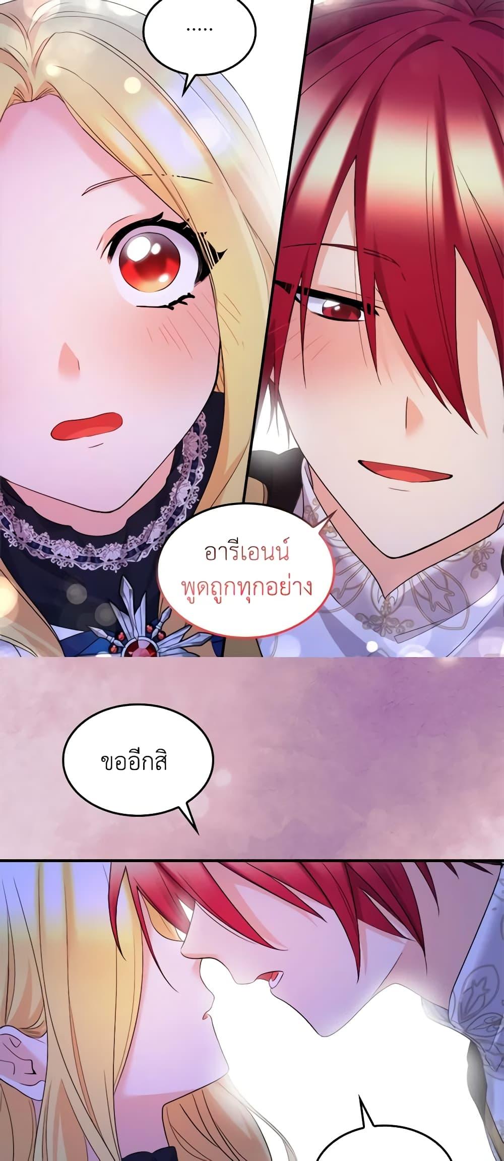 Manga-lc-com อ่านมังงะ อ่านการ์ตูน ออนไลน์ ฟรี The Twins’ New Life ตอนที่ 1 2 3 4 5 6 7 8 9 10 11 12 13 14 ฟรี ไม่มีโฆษณา Manga-lc - อ่าน มังงะ อ่าน การ์ตูน ออนไลน์ อ่านมังงะ ฟรี