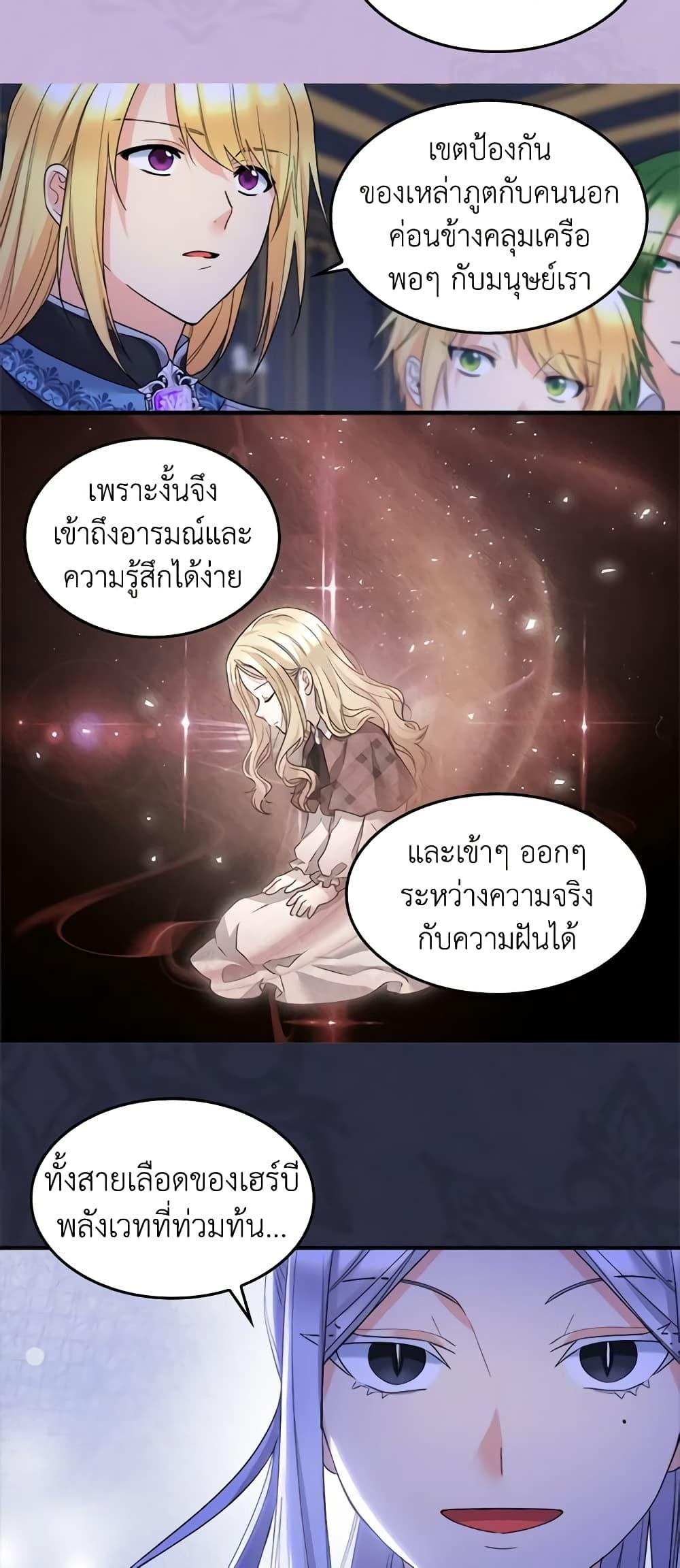 Manga-lc-com อ่านมังงะ อ่านการ์ตูน ออนไลน์ ฟรี The Twins’ New Life ตอนที่ 1 2 3 4 5 6 7 8 9 10 11 12 13 14 ฟรี ไม่มีโฆษณา Manga-lc - อ่าน มังงะ อ่าน การ์ตูน ออนไลน์ อ่านมังงะ ฟรี
