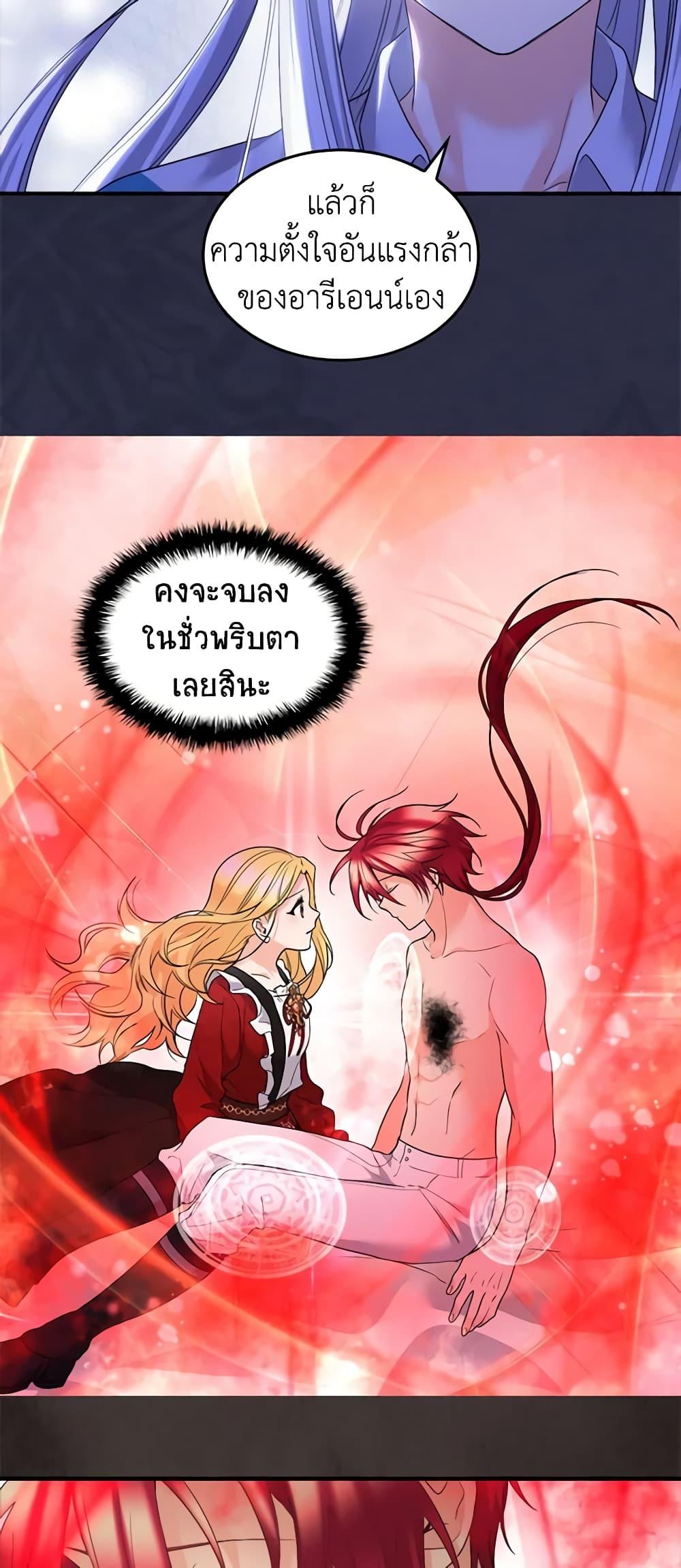 Manga-lc-com อ่านมังงะ อ่านการ์ตูน ออนไลน์ ฟรี The Twins’ New Life ตอนที่ 1 2 3 4 5 6 7 8 9 10 11 12 13 14 ฟรี ไม่มีโฆษณา Manga-lc - อ่าน มังงะ อ่าน การ์ตูน ออนไลน์ อ่านมังงะ ฟรี