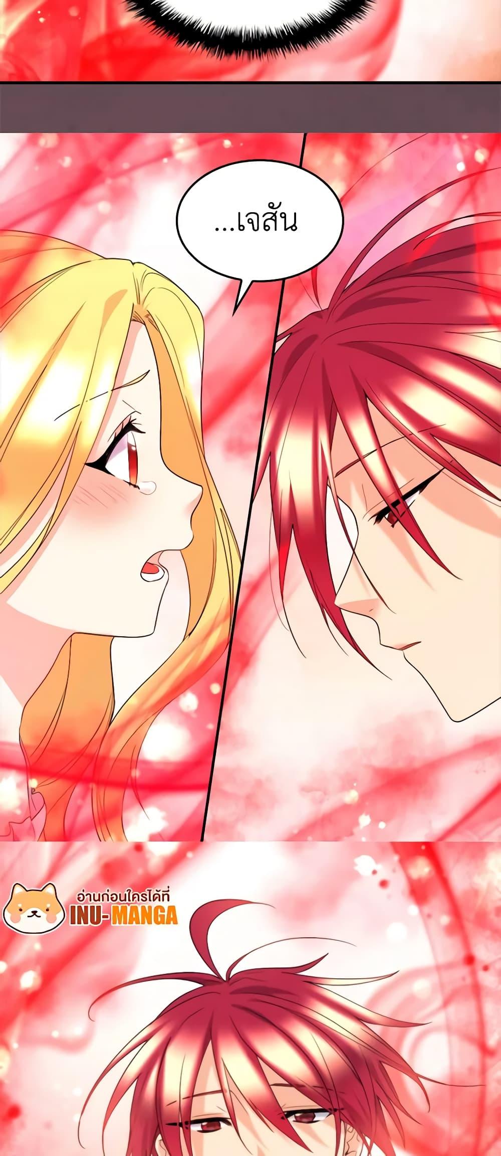 Manga-lc-com อ่านมังงะ อ่านการ์ตูน ออนไลน์ ฟรี The Twins’ New Life ตอนที่ 1 2 3 4 5 6 7 8 9 10 11 12 13 14 ฟรี ไม่มีโฆษณา Manga-lc - อ่าน มังงะ อ่าน การ์ตูน ออนไลน์ อ่านมังงะ ฟรี