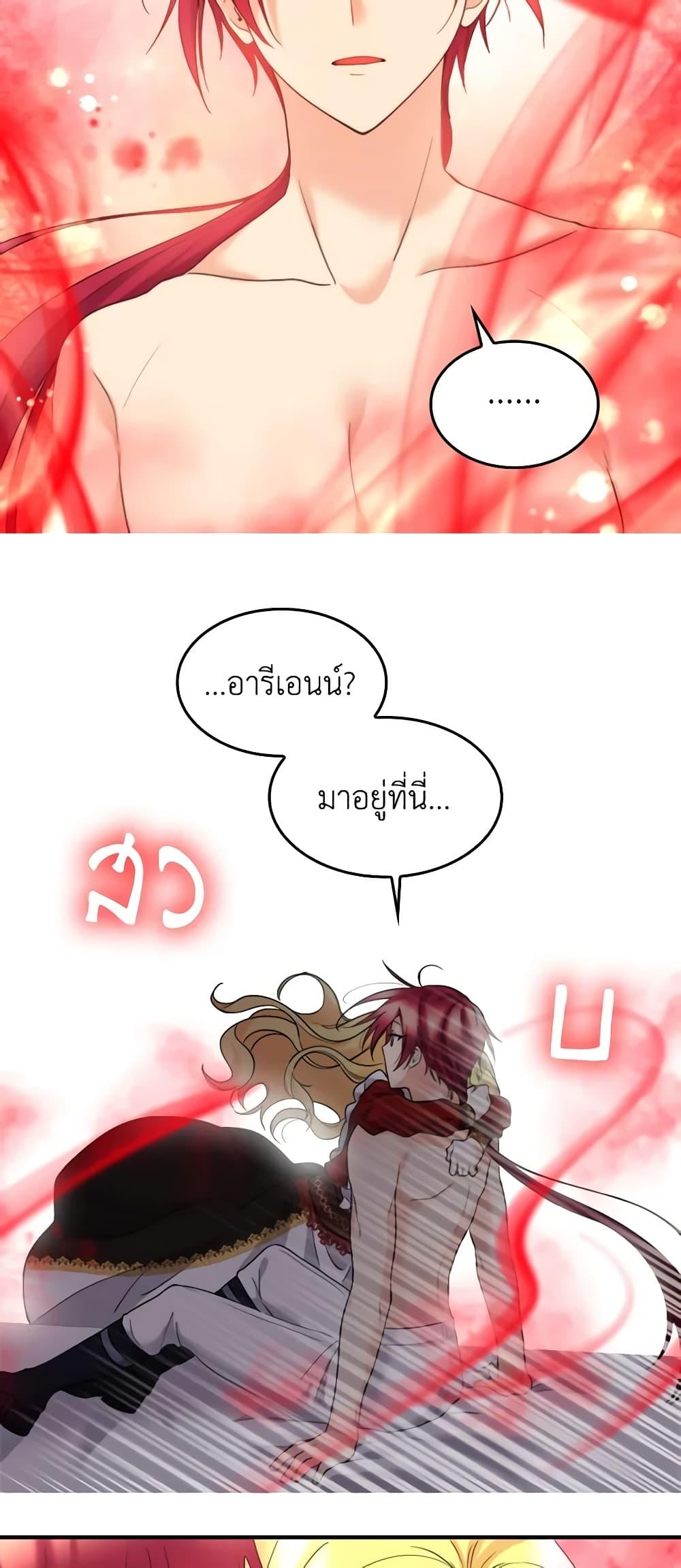 Manga-lc-com อ่านมังงะ อ่านการ์ตูน ออนไลน์ ฟรี The Twins’ New Life ตอนที่ 1 2 3 4 5 6 7 8 9 10 11 12 13 14 ฟรี ไม่มีโฆษณา Manga-lc - อ่าน มังงะ อ่าน การ์ตูน ออนไลน์ อ่านมังงะ ฟรี