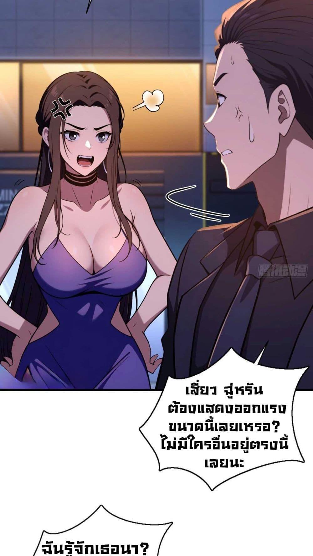 Manga-lc-com อ่านมังงะ อ่านการ์ตูน ออนไลน์ ฟรี The Villain Wants to Live One More Day ตอนที่ 1 2 3 4 5 6 7 8 9 10 11 12 13 14 ฟรี ไม่มีโฆษณา Manga-lc - อ่าน มังงะ อ่าน การ์ตูน ออนไลน์ อ่านมังงะ ฟรี