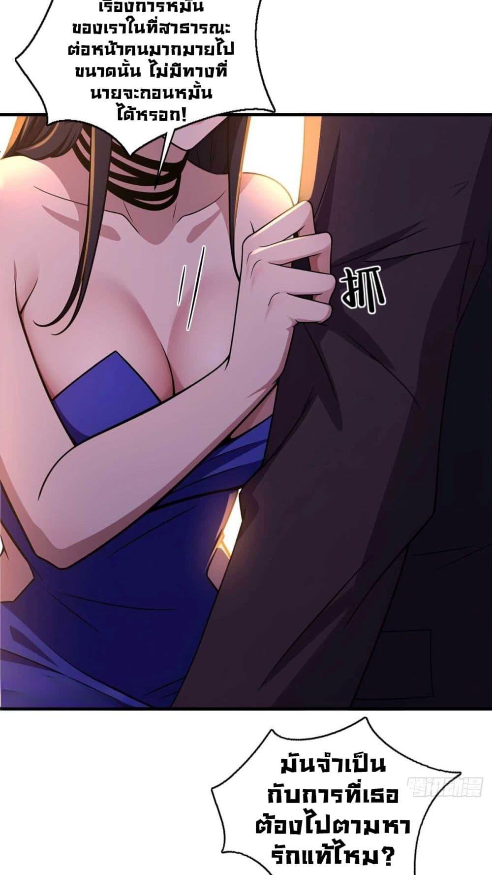 Manga-lc-com อ่านมังงะ อ่านการ์ตูน ออนไลน์ ฟรี The Villain Wants to Live One More Day ตอนที่ 1 2 3 4 5 6 7 8 9 10 11 12 13 14 ฟรี ไม่มีโฆษณา Manga-lc - อ่าน มังงะ อ่าน การ์ตูน ออนไลน์ อ่านมังงะ ฟรี