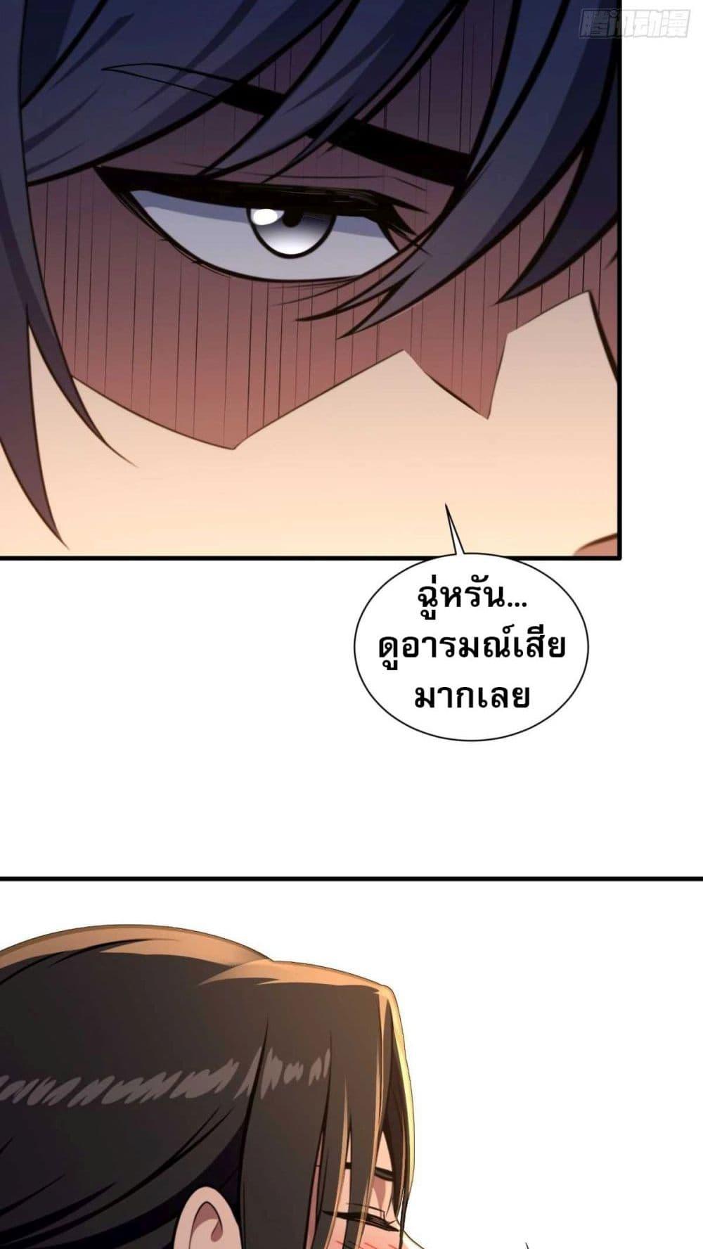 Manga-lc-com อ่านมังงะ อ่านการ์ตูน ออนไลน์ ฟรี The Villain Wants to Live One More Day ตอนที่ 1 2 3 4 5 6 7 8 9 10 11 12 13 14 ฟรี ไม่มีโฆษณา Manga-lc - อ่าน มังงะ อ่าน การ์ตูน ออนไลน์ อ่านมังงะ ฟรี