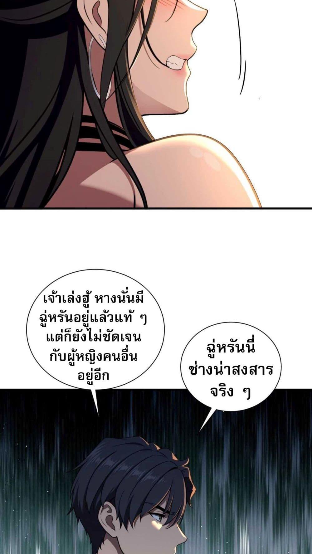 Manga-lc-com อ่านมังงะ อ่านการ์ตูน ออนไลน์ ฟรี The Villain Wants to Live One More Day ตอนที่ 1 2 3 4 5 6 7 8 9 10 11 12 13 14 ฟรี ไม่มีโฆษณา Manga-lc - อ่าน มังงะ อ่าน การ์ตูน ออนไลน์ อ่านมังงะ ฟรี