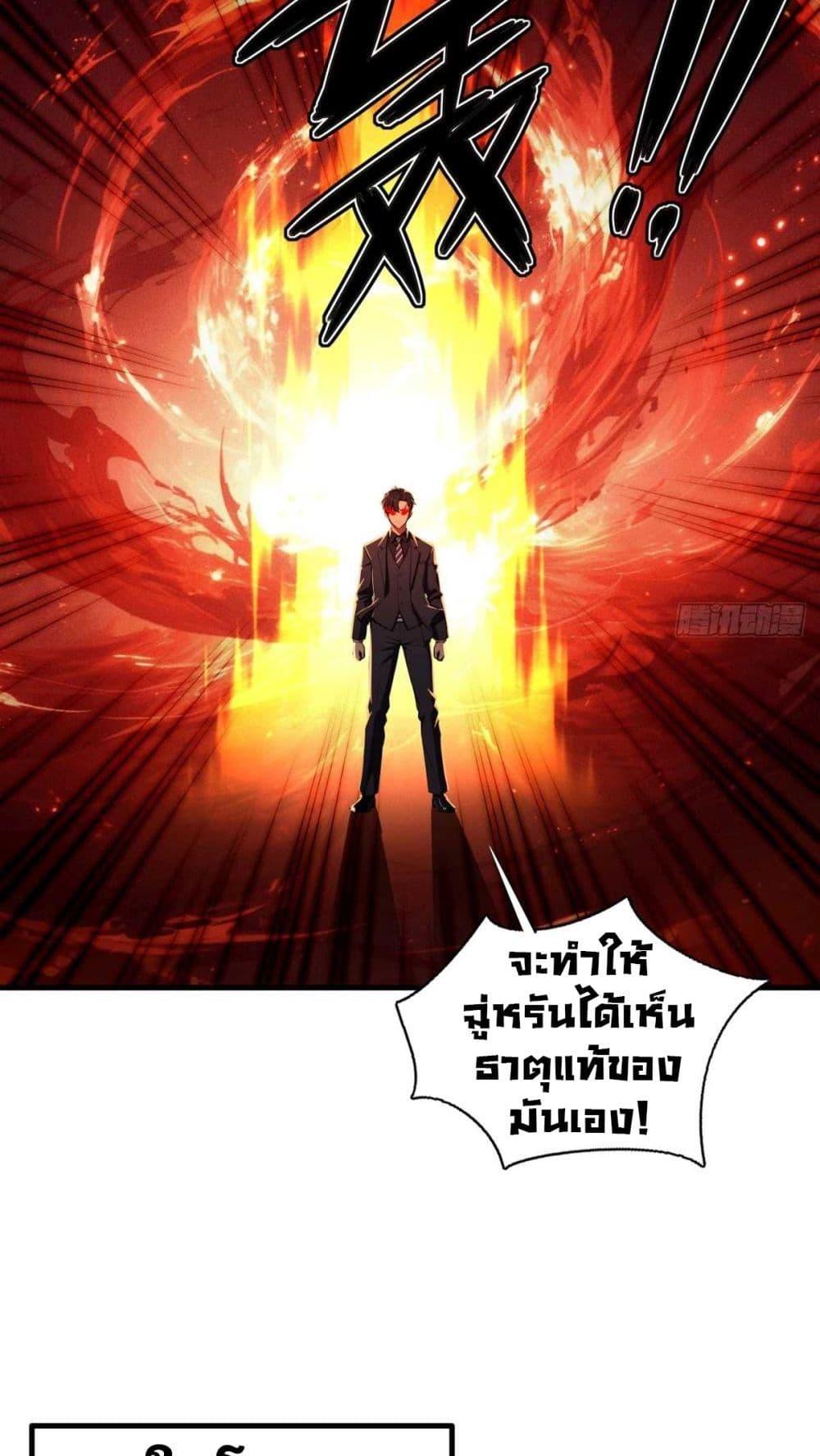 Manga-lc-com อ่านมังงะ อ่านการ์ตูน ออนไลน์ ฟรี The Villain Wants to Live One More Day ตอนที่ 1 2 3 4 5 6 7 8 9 10 11 12 13 14 ฟรี ไม่มีโฆษณา Manga-lc - อ่าน มังงะ อ่าน การ์ตูน ออนไลน์ อ่านมังงะ ฟรี