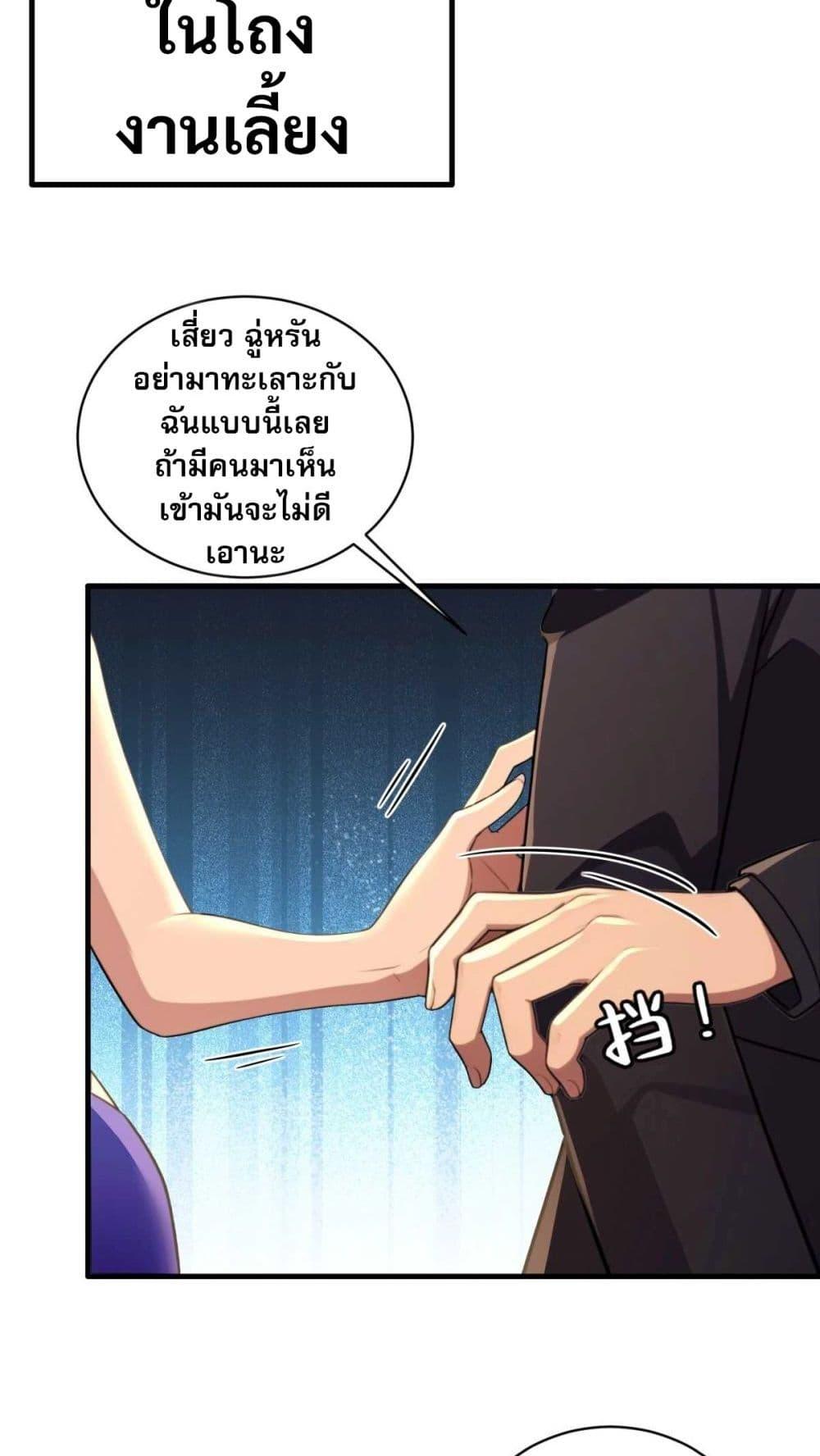 Manga-lc-com อ่านมังงะ อ่านการ์ตูน ออนไลน์ ฟรี The Villain Wants to Live One More Day ตอนที่ 1 2 3 4 5 6 7 8 9 10 11 12 13 14 ฟรี ไม่มีโฆษณา Manga-lc - อ่าน มังงะ อ่าน การ์ตูน ออนไลน์ อ่านมังงะ ฟรี