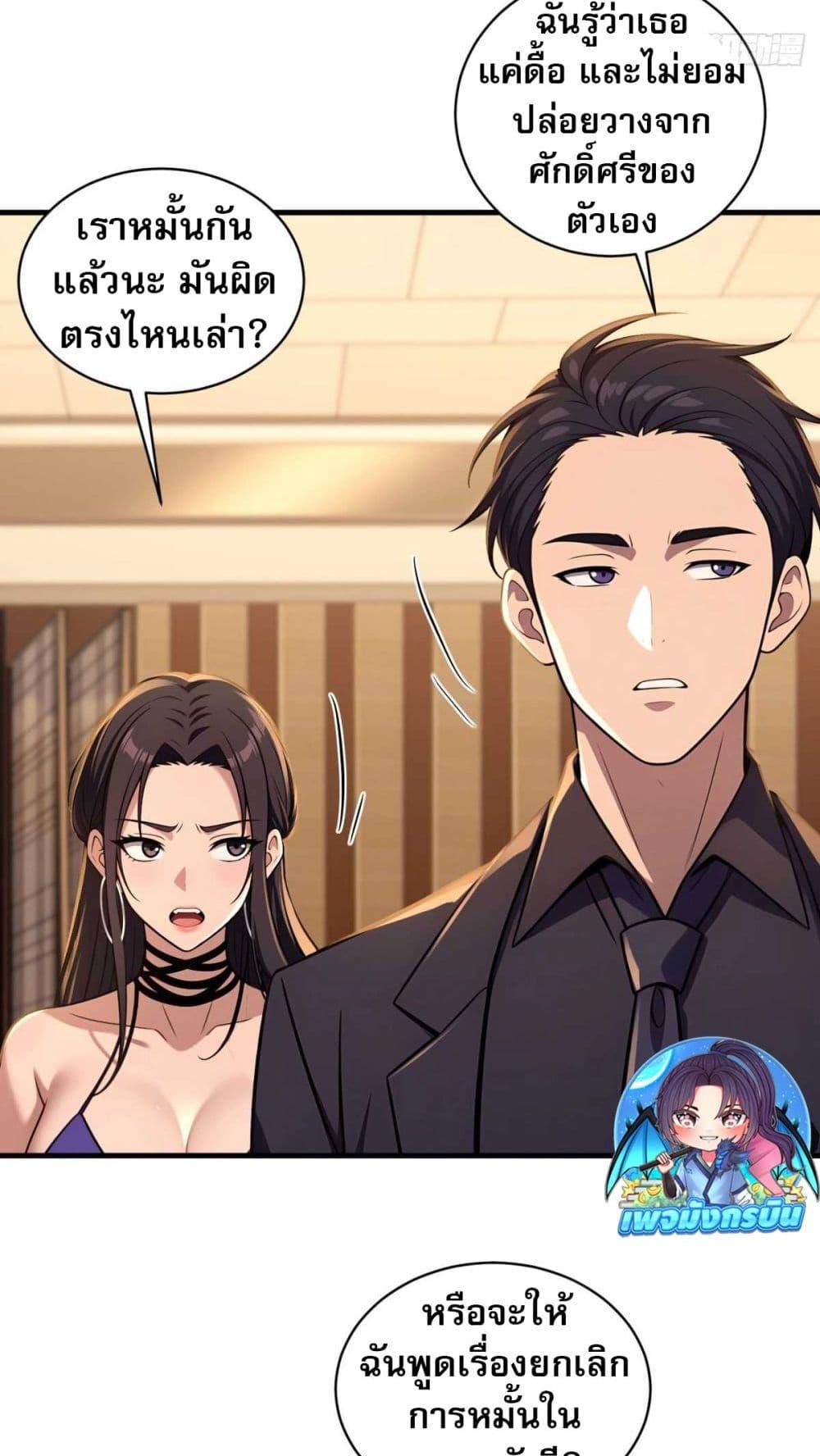 Manga-lc-com อ่านมังงะ อ่านการ์ตูน ออนไลน์ ฟรี The Villain Wants to Live One More Day ตอนที่ 1 2 3 4 5 6 7 8 9 10 11 12 13 14 ฟรี ไม่มีโฆษณา Manga-lc - อ่าน มังงะ อ่าน การ์ตูน ออนไลน์ อ่านมังงะ ฟรี