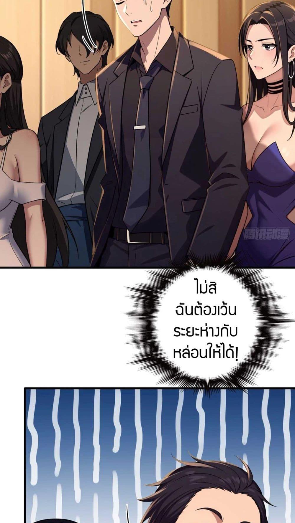 Manga-lc-com อ่านมังงะ อ่านการ์ตูน ออนไลน์ ฟรี The Villain Wants to Live One More Day ตอนที่ 1 2 3 4 5 6 7 8 9 10 11 12 13 14 ฟรี ไม่มีโฆษณา Manga-lc - อ่าน มังงะ อ่าน การ์ตูน ออนไลน์ อ่านมังงะ ฟรี