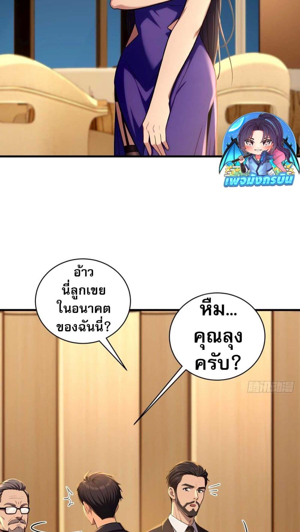 Manga-lc-com อ่านมังงะ อ่านการ์ตูน ออนไลน์ ฟรี The Villain Wants to Live One More Day ตอนที่ 1 2 3 4 5 6 7 8 9 10 11 12 13 14 ฟรี ไม่มีโฆษณา Manga-lc - อ่าน มังงะ อ่าน การ์ตูน ออนไลน์ อ่านมังงะ ฟรี