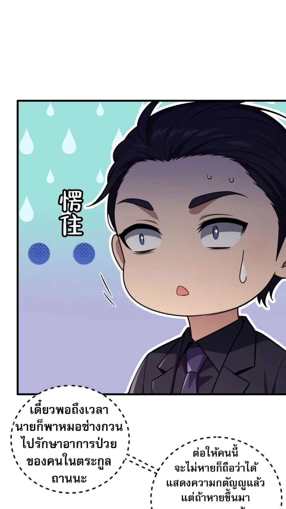 Manga-lc-com อ่านมังงะ อ่านการ์ตูน ออนไลน์ ฟรี The Villain Wants to Live One More Day ตอนที่ 1 2 3 4 5 6 7 8 9 10 11 12 13 14 ฟรี ไม่มีโฆษณา Manga-lc - อ่าน มังงะ อ่าน การ์ตูน ออนไลน์ อ่านมังงะ ฟรี