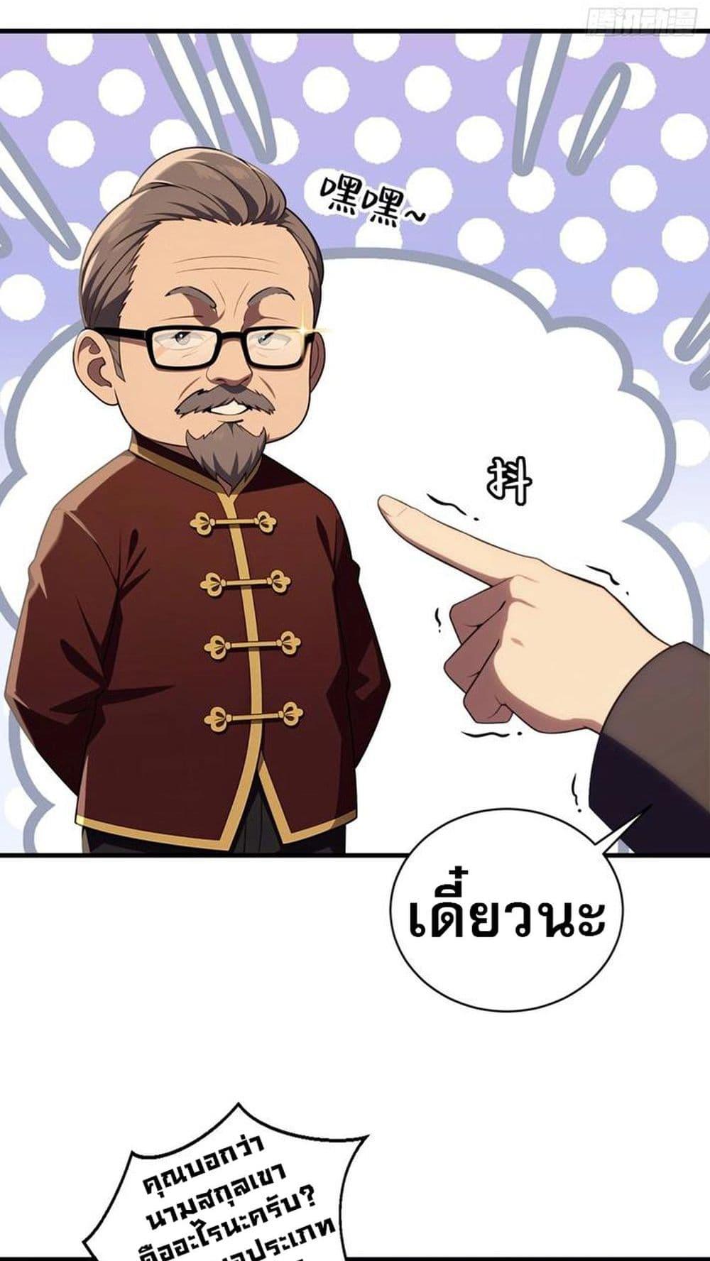 Manga-lc-com อ่านมังงะ อ่านการ์ตูน ออนไลน์ ฟรี The Villain Wants to Live One More Day ตอนที่ 1 2 3 4 5 6 7 8 9 10 11 12 13 14 ฟรี ไม่มีโฆษณา Manga-lc - อ่าน มังงะ อ่าน การ์ตูน ออนไลน์ อ่านมังงะ ฟรี