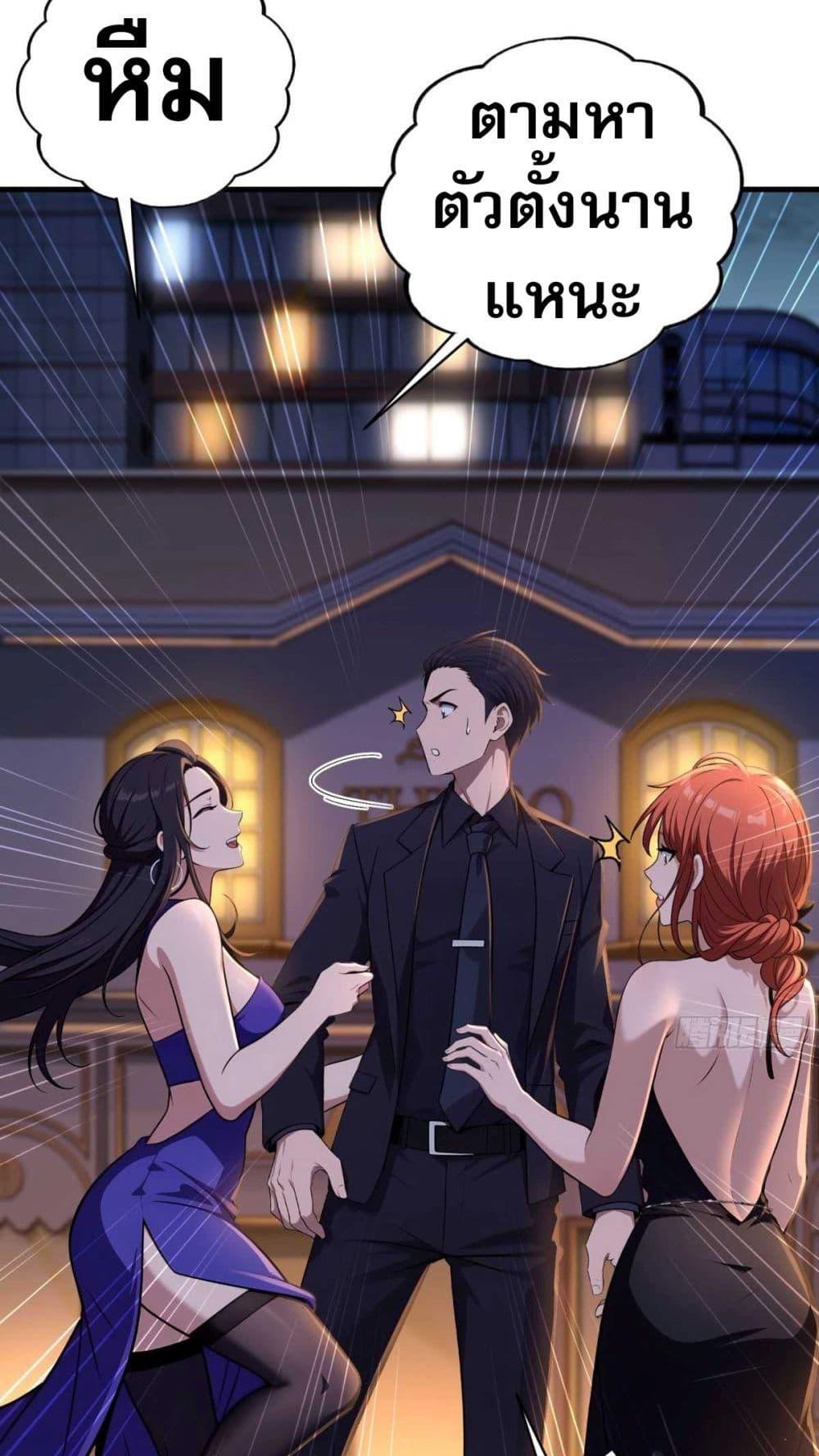 Manga-lc-com อ่านมังงะ อ่านการ์ตูน ออนไลน์ ฟรี The Villain Wants to Live One More Day ตอนที่ 1 2 3 4 5 6 7 8 9 10 11 12 13 14 ฟรี ไม่มีโฆษณา Manga-lc - อ่าน มังงะ อ่าน การ์ตูน ออนไลน์ อ่านมังงะ ฟรี