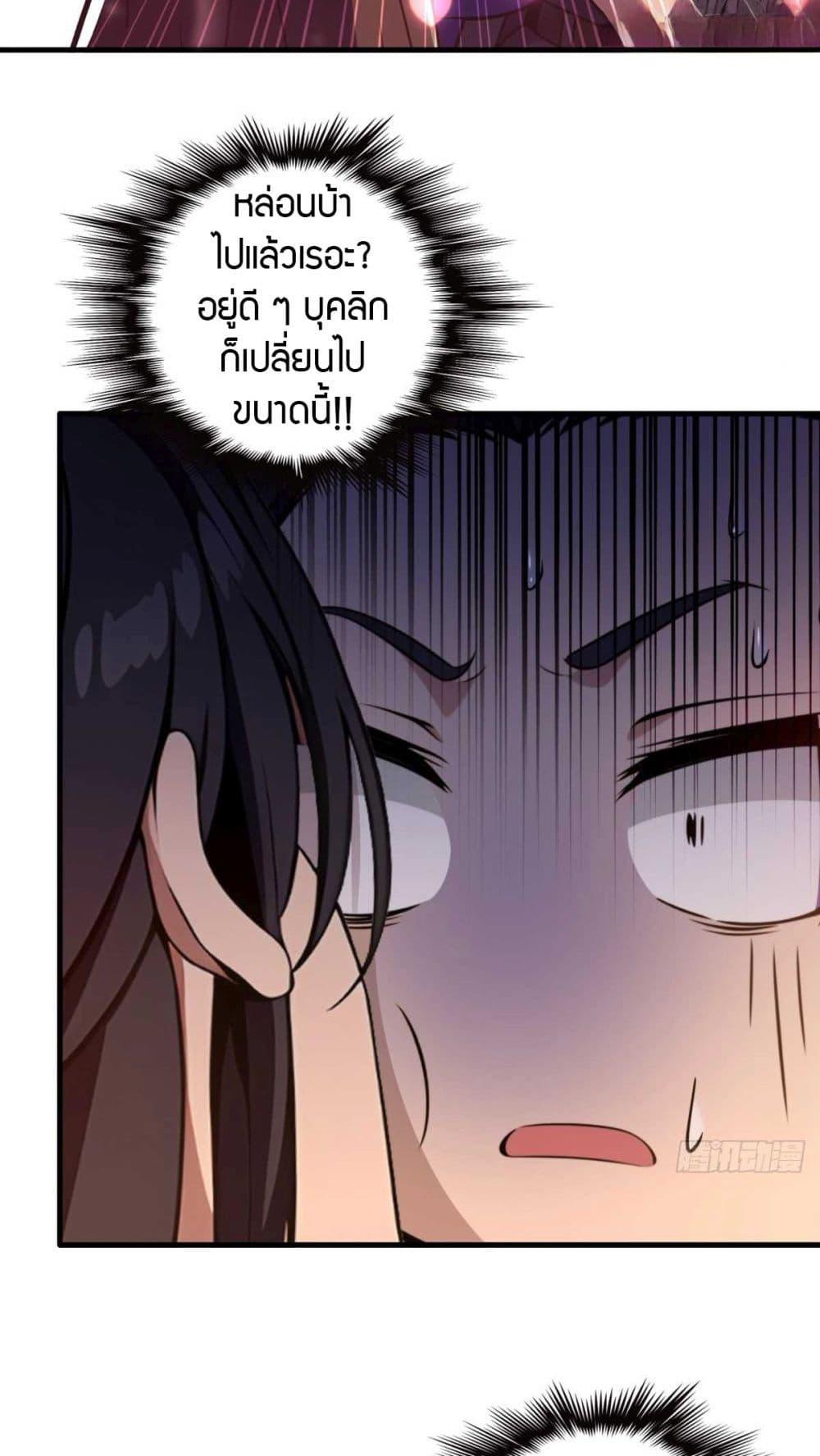 Manga-lc-com อ่านมังงะ อ่านการ์ตูน ออนไลน์ ฟรี The Villain Wants to Live One More Day ตอนที่ 1 2 3 4 5 6 7 8 9 10 11 12 13 14 ฟรี ไม่มีโฆษณา Manga-lc - อ่าน มังงะ อ่าน การ์ตูน ออนไลน์ อ่านมังงะ ฟรี
