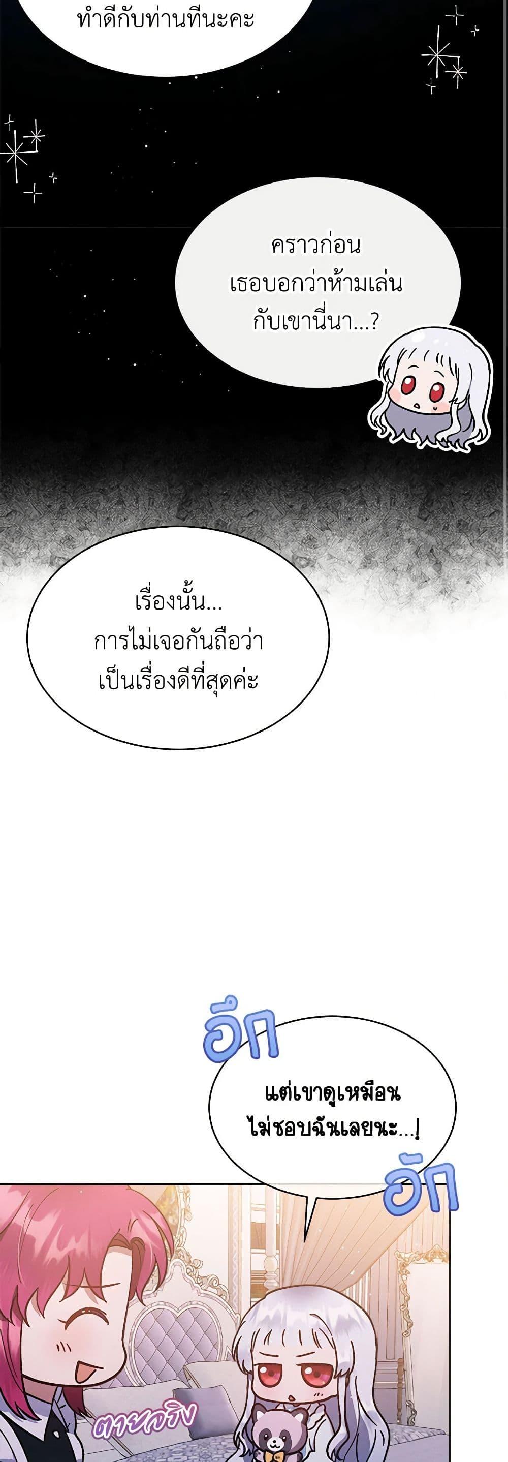 Manga-lc-com อ่านมังงะ อ่านการ์ตูน ออนไลน์ ฟรี Lady Baby Is a Revenge Maker ตอนที่ 1 2 3 4 5 6 7 8 9 10 11 12 13 14 ฟรี ไม่มีโฆษณา Manga-lc - อ่าน มังงะ อ่าน การ์ตูน ออนไลน์ อ่านมังงะ ฟรี