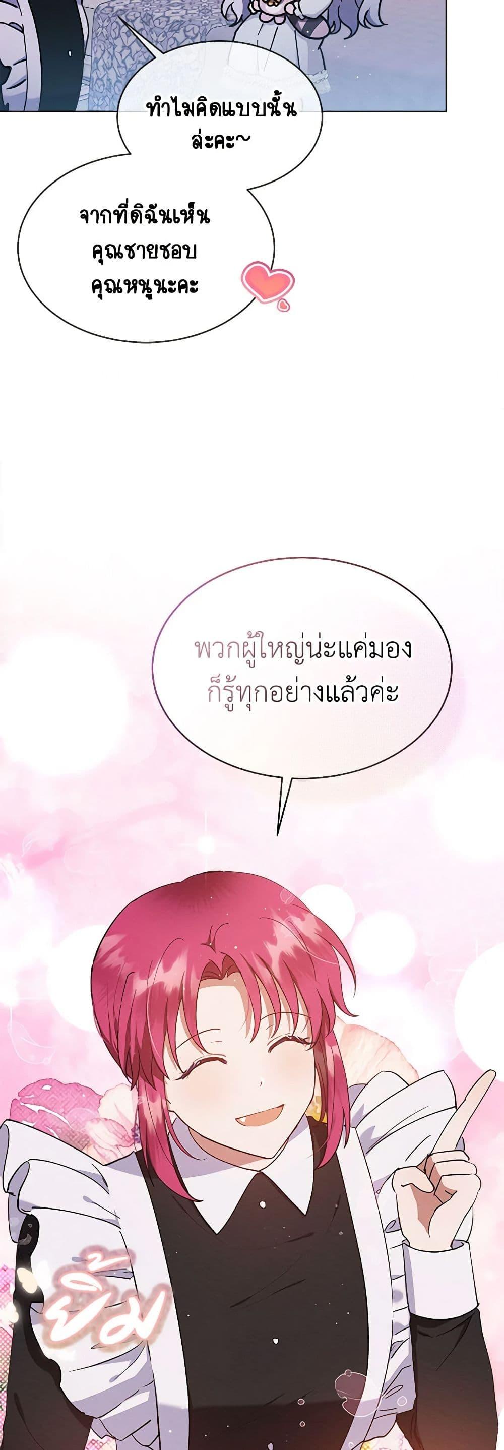 Manga-lc-com อ่านมังงะ อ่านการ์ตูน ออนไลน์ ฟรี Lady Baby Is a Revenge Maker ตอนที่ 1 2 3 4 5 6 7 8 9 10 11 12 13 14 ฟรี ไม่มีโฆษณา Manga-lc - อ่าน มังงะ อ่าน การ์ตูน ออนไลน์ อ่านมังงะ ฟรี