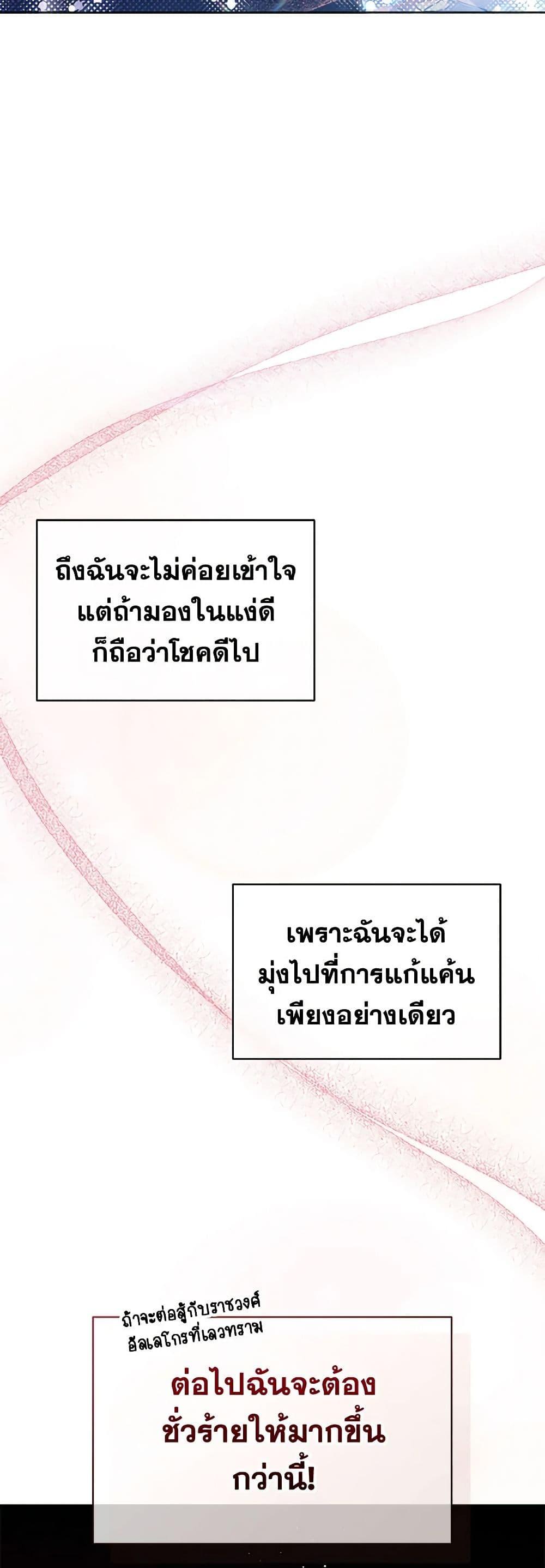 Manga-lc-com อ่านมังงะ อ่านการ์ตูน ออนไลน์ ฟรี Lady Baby Is a Revenge Maker ตอนที่ 1 2 3 4 5 6 7 8 9 10 11 12 13 14 ฟรี ไม่มีโฆษณา Manga-lc - อ่าน มังงะ อ่าน การ์ตูน ออนไลน์ อ่านมังงะ ฟรี