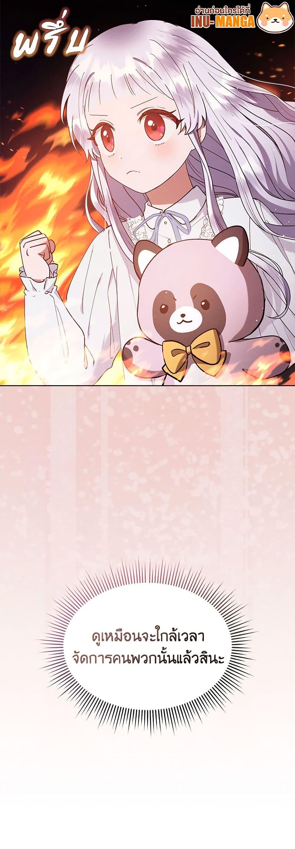 Manga-lc-com อ่านมังงะ อ่านการ์ตูน ออนไลน์ ฟรี Lady Baby Is a Revenge Maker ตอนที่ 1 2 3 4 5 6 7 8 9 10 11 12 13 14 ฟรี ไม่มีโฆษณา Manga-lc - อ่าน มังงะ อ่าน การ์ตูน ออนไลน์ อ่านมังงะ ฟรี