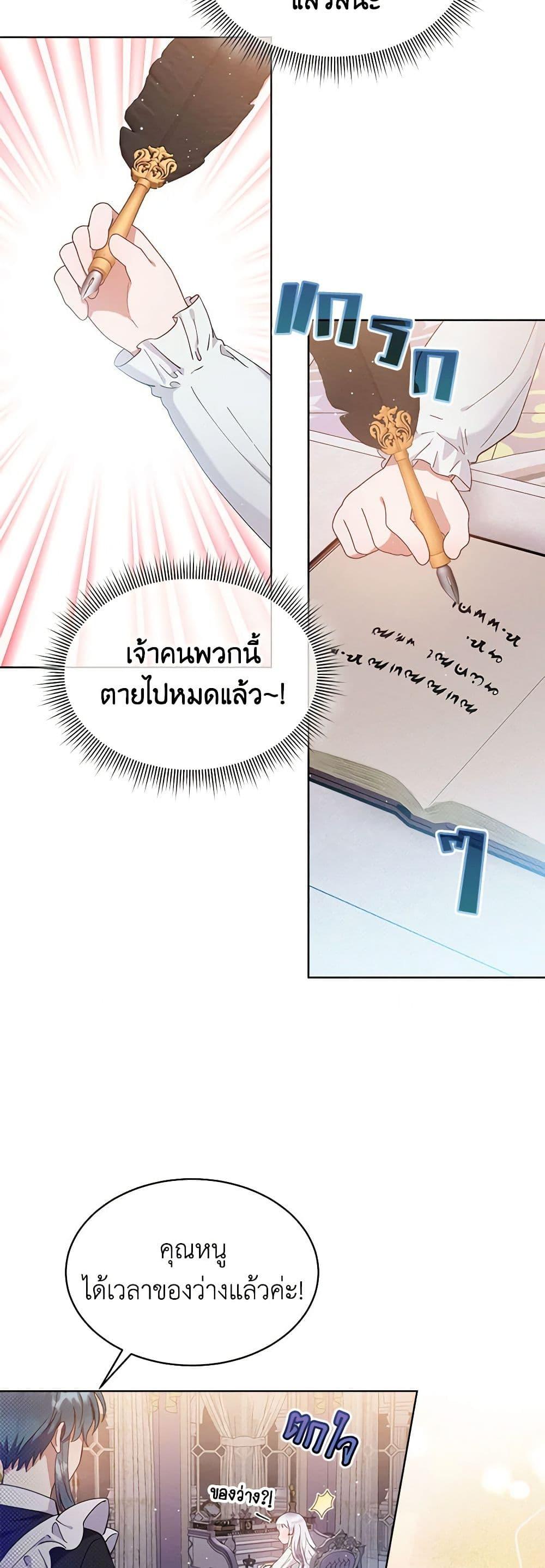 Manga-lc-com อ่านมังงะ อ่านการ์ตูน ออนไลน์ ฟรี Lady Baby Is a Revenge Maker ตอนที่ 1 2 3 4 5 6 7 8 9 10 11 12 13 14 ฟรี ไม่มีโฆษณา Manga-lc - อ่าน มังงะ อ่าน การ์ตูน ออนไลน์ อ่านมังงะ ฟรี