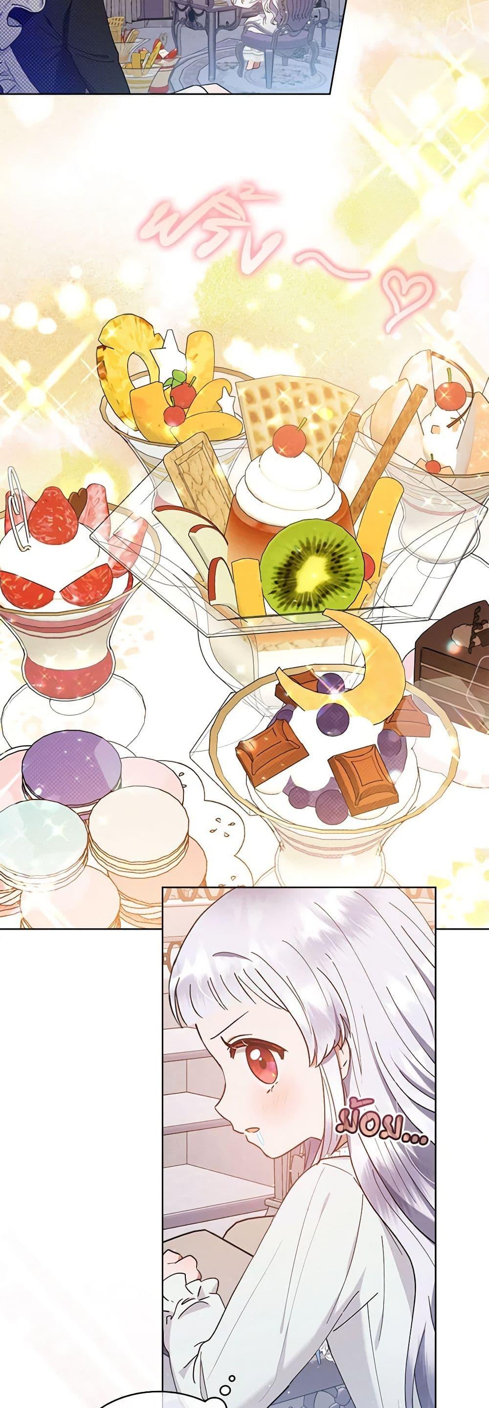 Manga-lc-com อ่านมังงะ อ่านการ์ตูน ออนไลน์ ฟรี Lady Baby Is a Revenge Maker ตอนที่ 1 2 3 4 5 6 7 8 9 10 11 12 13 14 ฟรี ไม่มีโฆษณา Manga-lc - อ่าน มังงะ อ่าน การ์ตูน ออนไลน์ อ่านมังงะ ฟรี