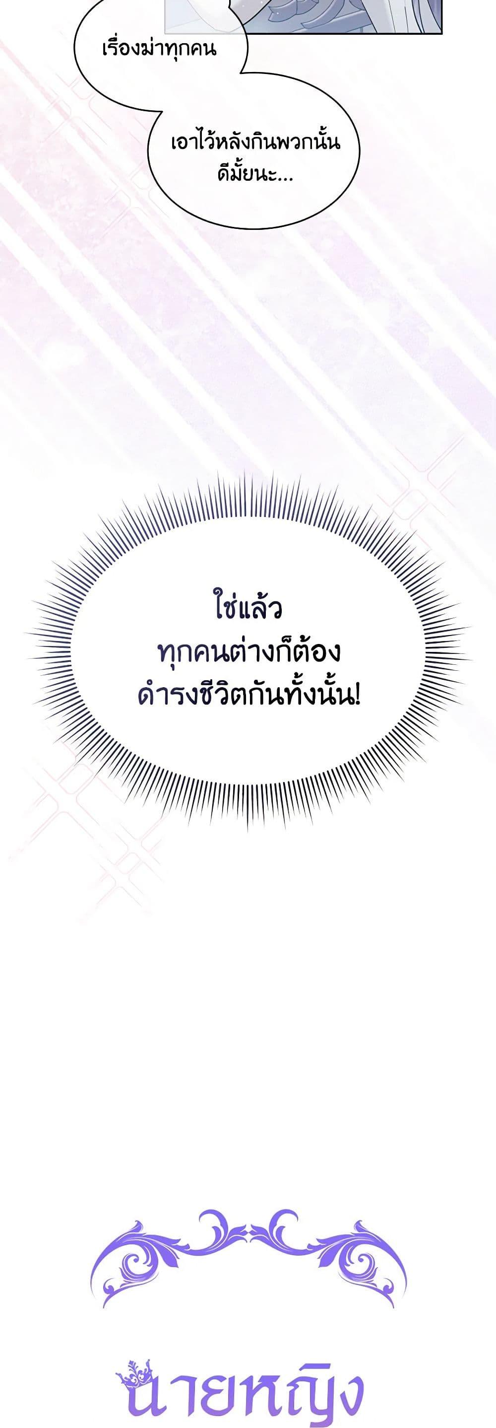 Manga-lc-com อ่านมังงะ อ่านการ์ตูน ออนไลน์ ฟรี Lady Baby Is a Revenge Maker ตอนที่ 1 2 3 4 5 6 7 8 9 10 11 12 13 14 ฟรี ไม่มีโฆษณา Manga-lc - อ่าน มังงะ อ่าน การ์ตูน ออนไลน์ อ่านมังงะ ฟรี