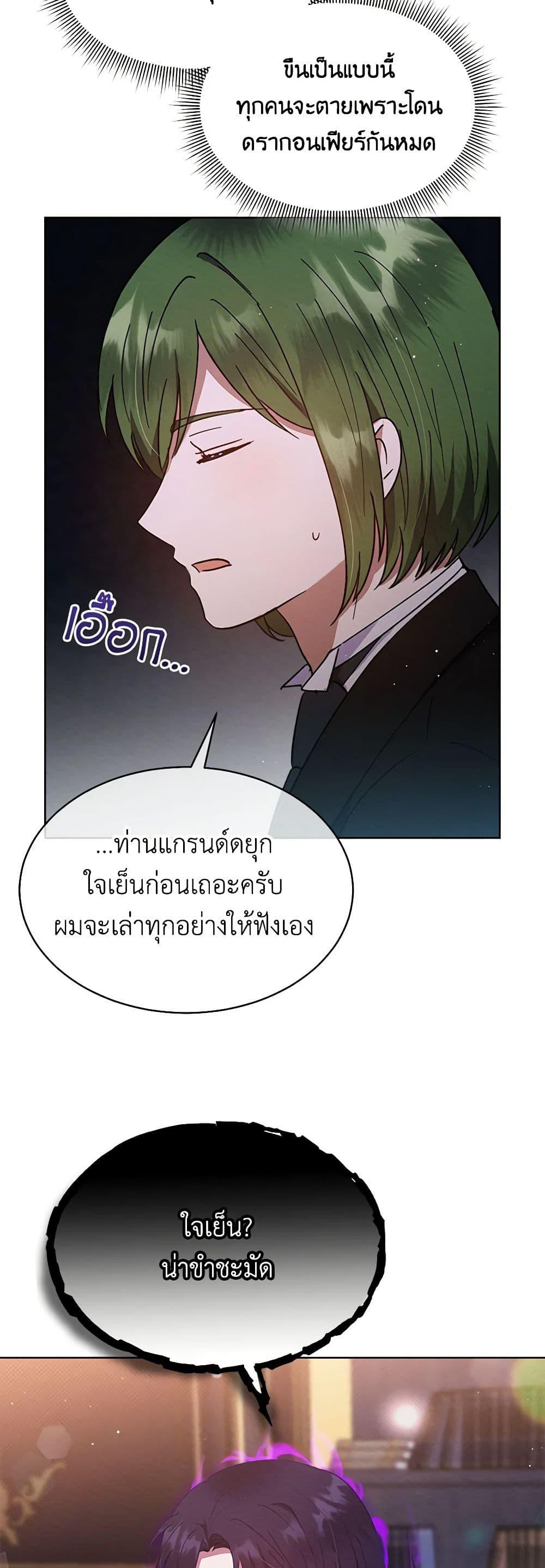 Manga-lc-com อ่านมังงะ อ่านการ์ตูน ออนไลน์ ฟรี Lady Baby Is a Revenge Maker ตอนที่ 1 2 3 4 5 6 7 8 9 10 11 12 13 14 ฟรี ไม่มีโฆษณา Manga-lc - อ่าน มังงะ อ่าน การ์ตูน ออนไลน์ อ่านมังงะ ฟรี