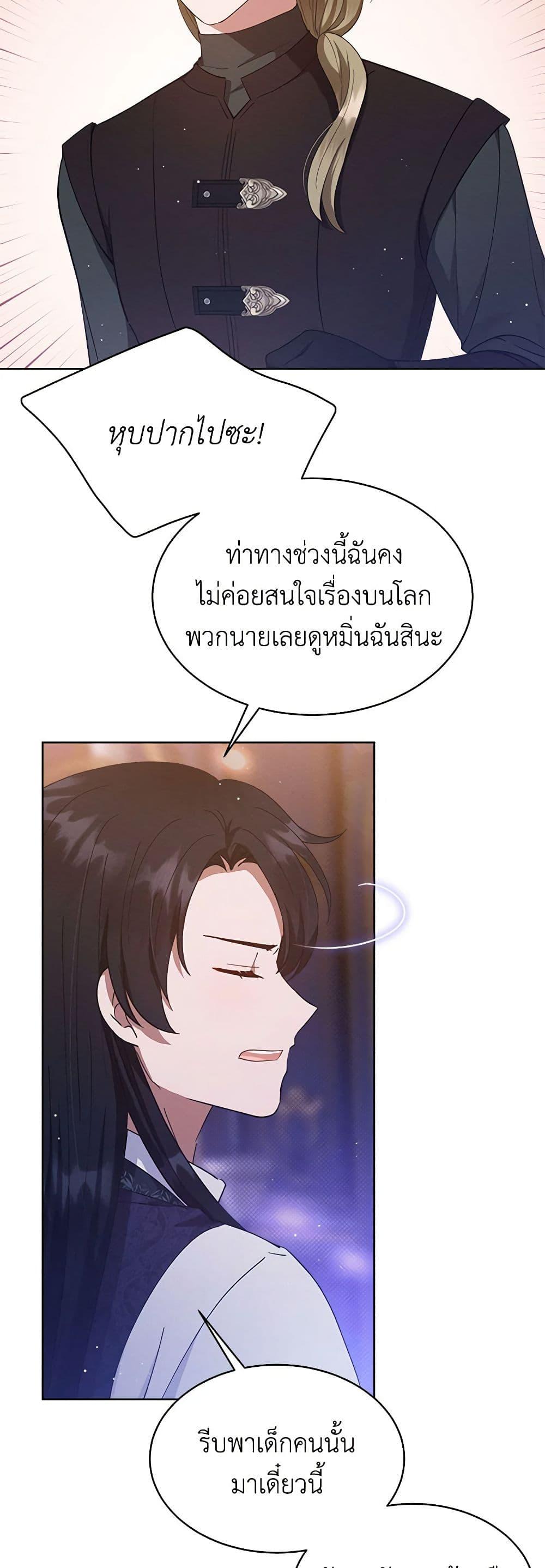 Manga-lc-com อ่านมังงะ อ่านการ์ตูน ออนไลน์ ฟรี Lady Baby Is a Revenge Maker ตอนที่ 1 2 3 4 5 6 7 8 9 10 11 12 13 14 ฟรี ไม่มีโฆษณา Manga-lc - อ่าน มังงะ อ่าน การ์ตูน ออนไลน์ อ่านมังงะ ฟรี