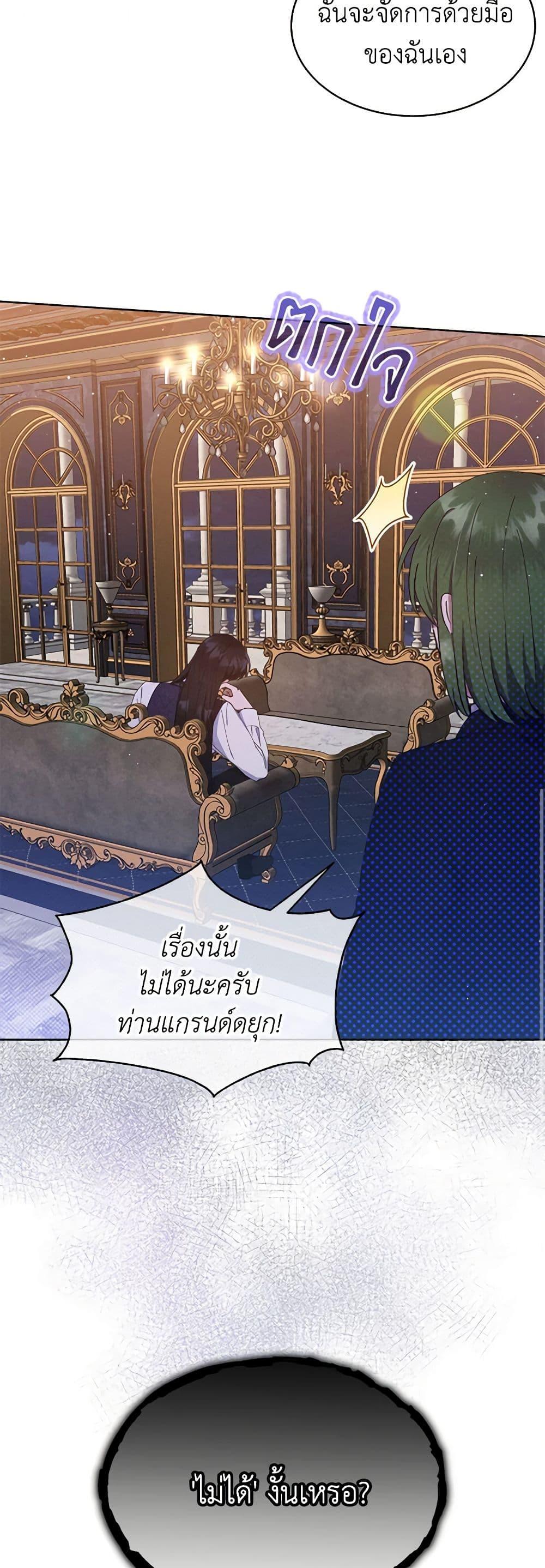 Manga-lc-com อ่านมังงะ อ่านการ์ตูน ออนไลน์ ฟรี Lady Baby Is a Revenge Maker ตอนที่ 1 2 3 4 5 6 7 8 9 10 11 12 13 14 ฟรี ไม่มีโฆษณา Manga-lc - อ่าน มังงะ อ่าน การ์ตูน ออนไลน์ อ่านมังงะ ฟรี