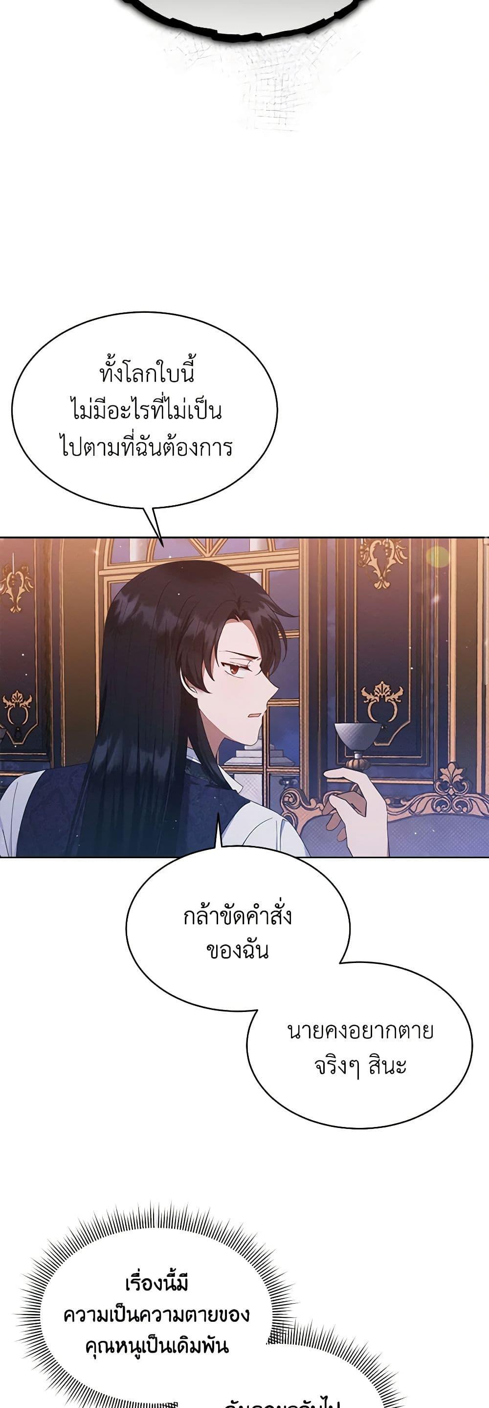 Manga-lc-com อ่านมังงะ อ่านการ์ตูน ออนไลน์ ฟรี Lady Baby Is a Revenge Maker ตอนที่ 1 2 3 4 5 6 7 8 9 10 11 12 13 14 ฟรี ไม่มีโฆษณา Manga-lc - อ่าน มังงะ อ่าน การ์ตูน ออนไลน์ อ่านมังงะ ฟรี