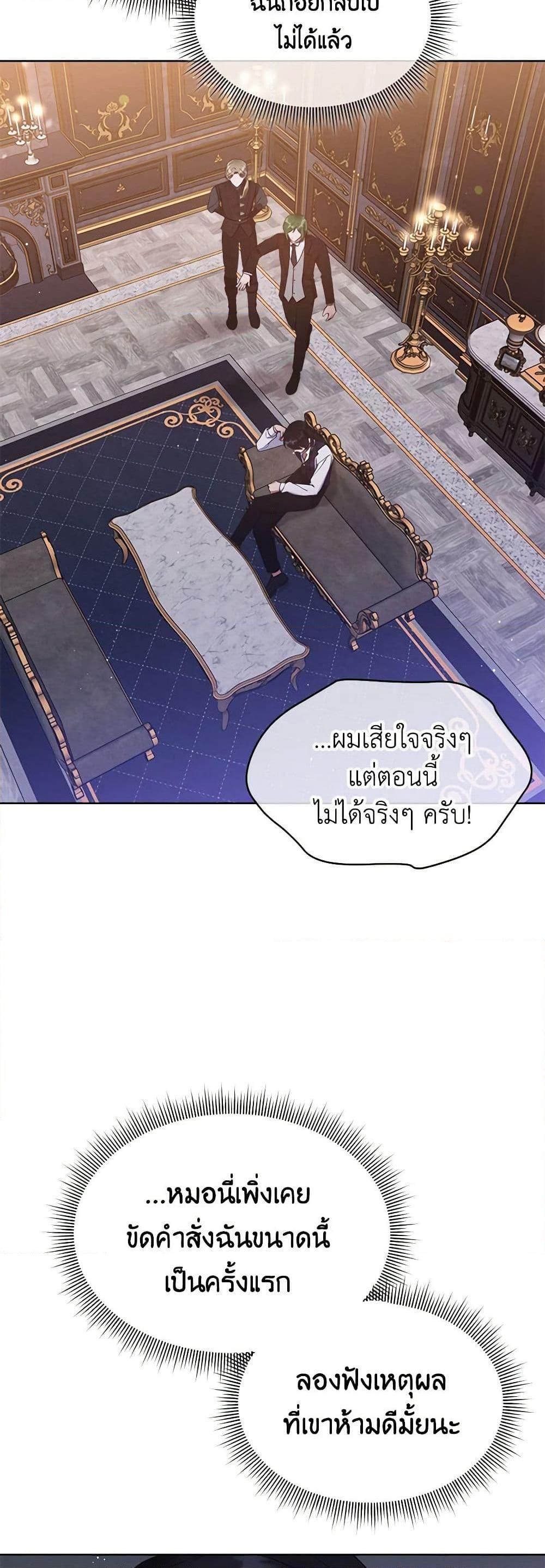 Manga-lc-com อ่านมังงะ อ่านการ์ตูน ออนไลน์ ฟรี Lady Baby Is a Revenge Maker ตอนที่ 1 2 3 4 5 6 7 8 9 10 11 12 13 14 ฟรี ไม่มีโฆษณา Manga-lc - อ่าน มังงะ อ่าน การ์ตูน ออนไลน์ อ่านมังงะ ฟรี