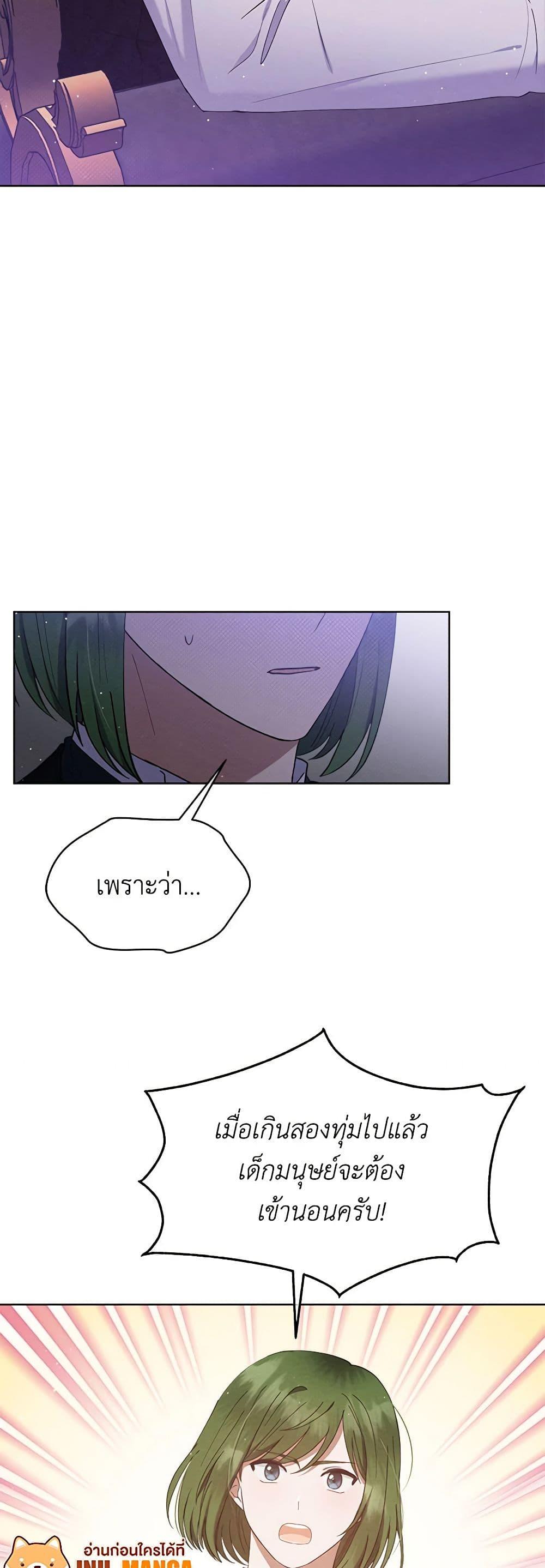 Manga-lc-com อ่านมังงะ อ่านการ์ตูน ออนไลน์ ฟรี Lady Baby Is a Revenge Maker ตอนที่ 1 2 3 4 5 6 7 8 9 10 11 12 13 14 ฟรี ไม่มีโฆษณา Manga-lc - อ่าน มังงะ อ่าน การ์ตูน ออนไลน์ อ่านมังงะ ฟรี