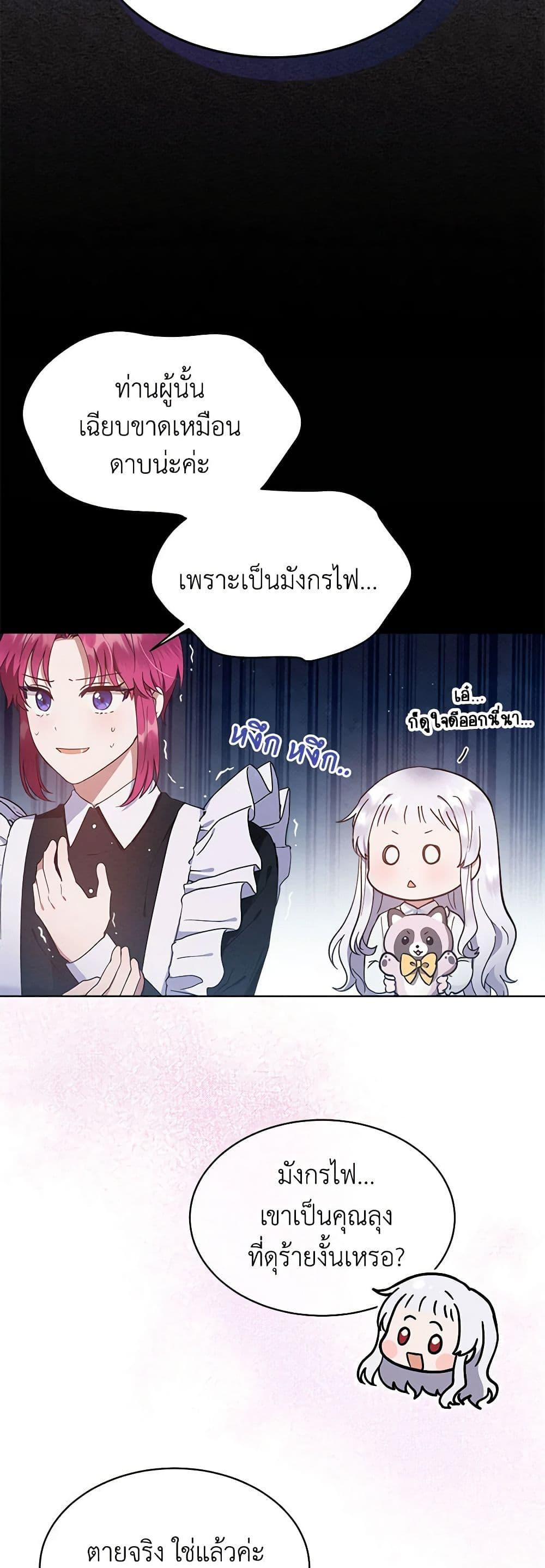 Manga-lc-com อ่านมังงะ อ่านการ์ตูน ออนไลน์ ฟรี Lady Baby Is a Revenge Maker ตอนที่ 1 2 3 4 5 6 7 8 9 10 11 12 13 14 ฟรี ไม่มีโฆษณา Manga-lc - อ่าน มังงะ อ่าน การ์ตูน ออนไลน์ อ่านมังงะ ฟรี