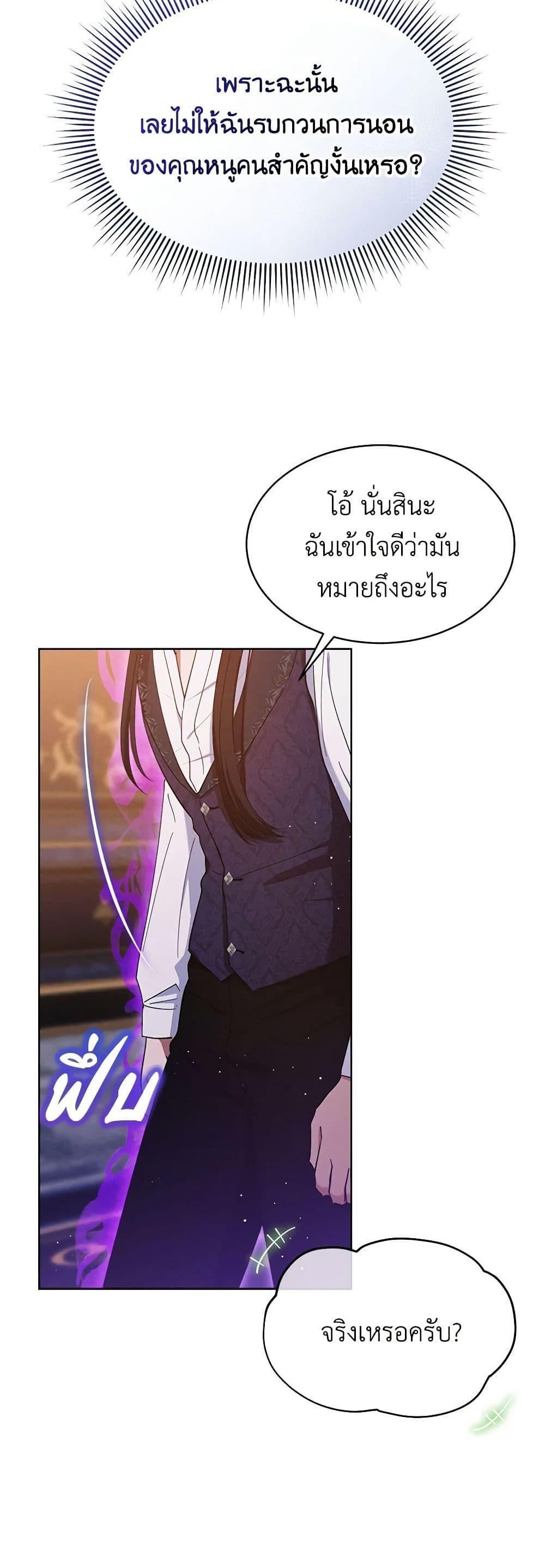 Manga-lc-com อ่านมังงะ อ่านการ์ตูน ออนไลน์ ฟรี Lady Baby Is a Revenge Maker ตอนที่ 1 2 3 4 5 6 7 8 9 10 11 12 13 14 ฟรี ไม่มีโฆษณา Manga-lc - อ่าน มังงะ อ่าน การ์ตูน ออนไลน์ อ่านมังงะ ฟรี