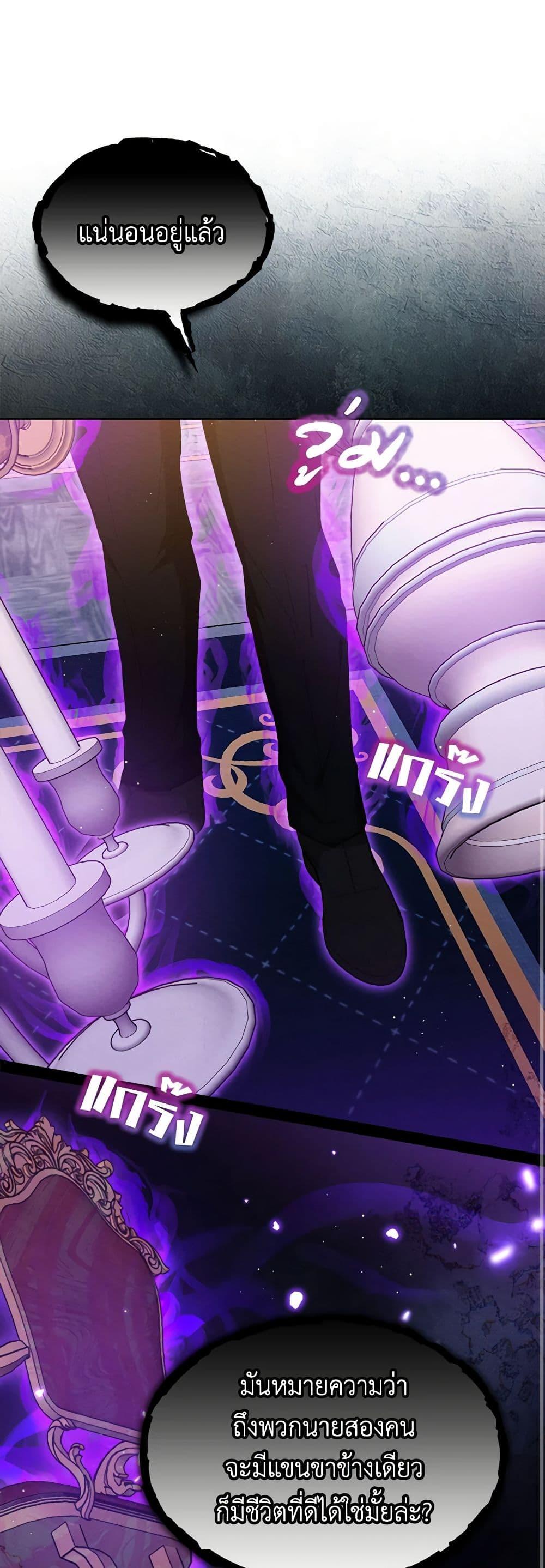 Manga-lc-com อ่านมังงะ อ่านการ์ตูน ออนไลน์ ฟรี Lady Baby Is a Revenge Maker ตอนที่ 1 2 3 4 5 6 7 8 9 10 11 12 13 14 ฟรี ไม่มีโฆษณา Manga-lc - อ่าน มังงะ อ่าน การ์ตูน ออนไลน์ อ่านมังงะ ฟรี