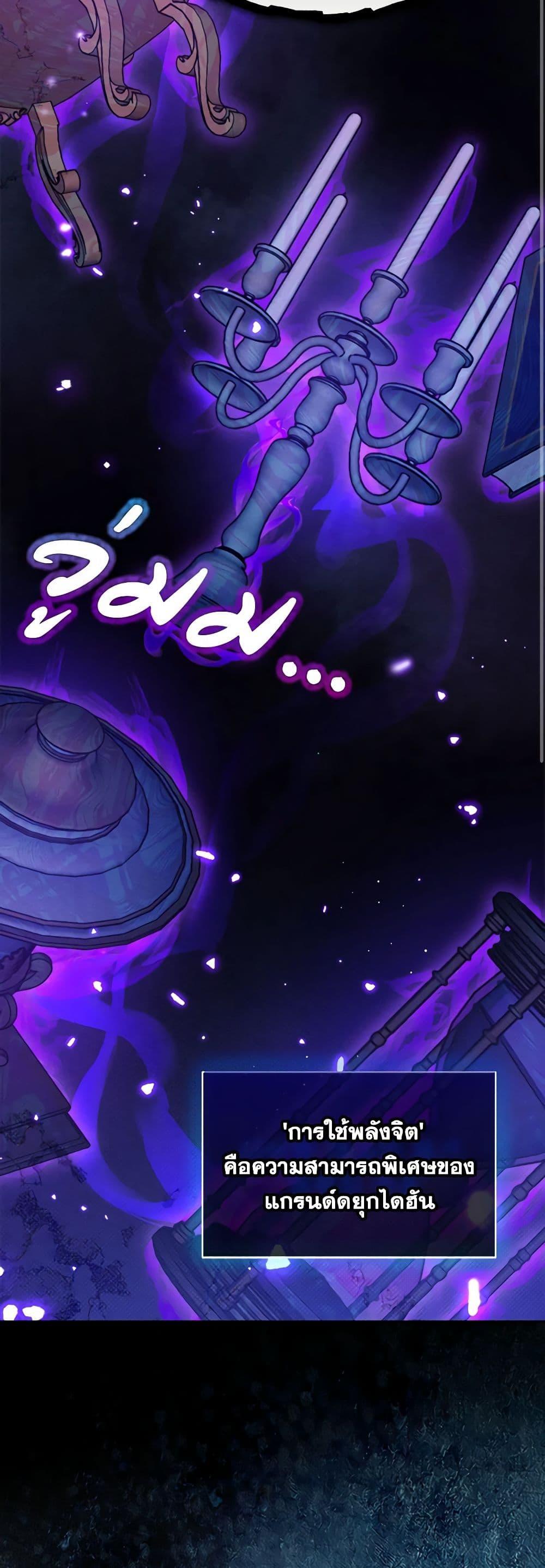 Manga-lc-com อ่านมังงะ อ่านการ์ตูน ออนไลน์ ฟรี Lady Baby Is a Revenge Maker ตอนที่ 1 2 3 4 5 6 7 8 9 10 11 12 13 14 ฟรี ไม่มีโฆษณา Manga-lc - อ่าน มังงะ อ่าน การ์ตูน ออนไลน์ อ่านมังงะ ฟรี