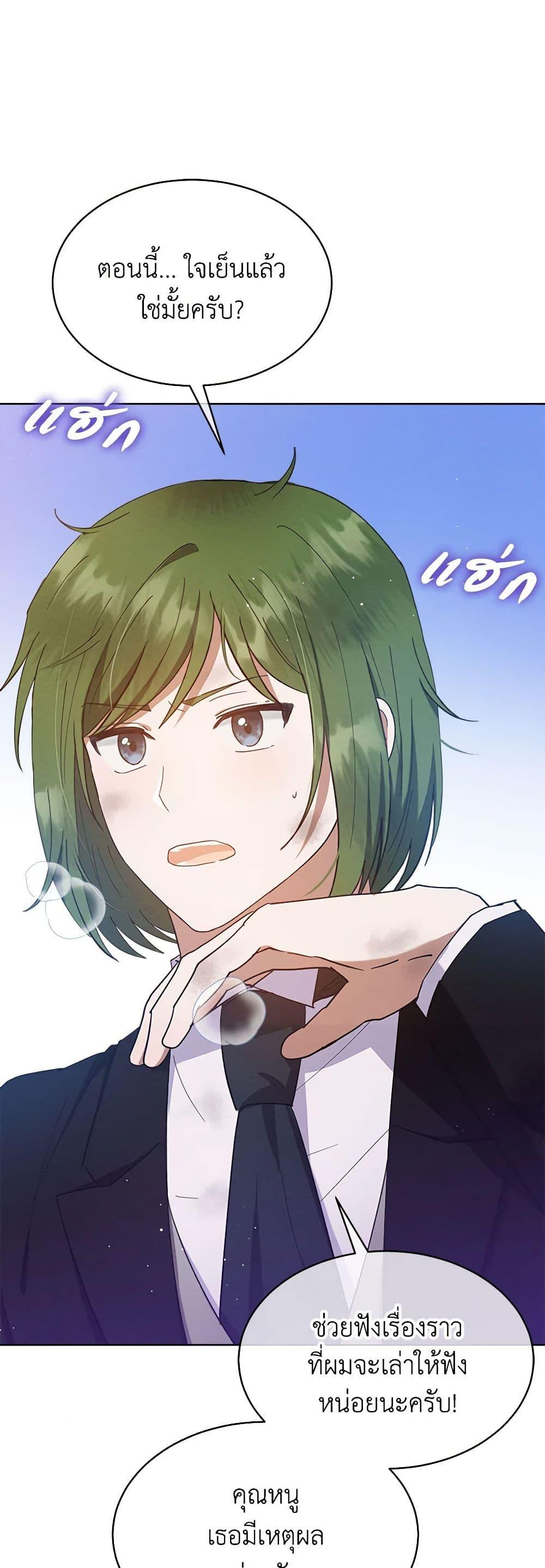 Manga-lc-com อ่านมังงะ อ่านการ์ตูน ออนไลน์ ฟรี Lady Baby Is a Revenge Maker ตอนที่ 1 2 3 4 5 6 7 8 9 10 11 12 13 14 ฟรี ไม่มีโฆษณา Manga-lc - อ่าน มังงะ อ่าน การ์ตูน ออนไลน์ อ่านมังงะ ฟรี