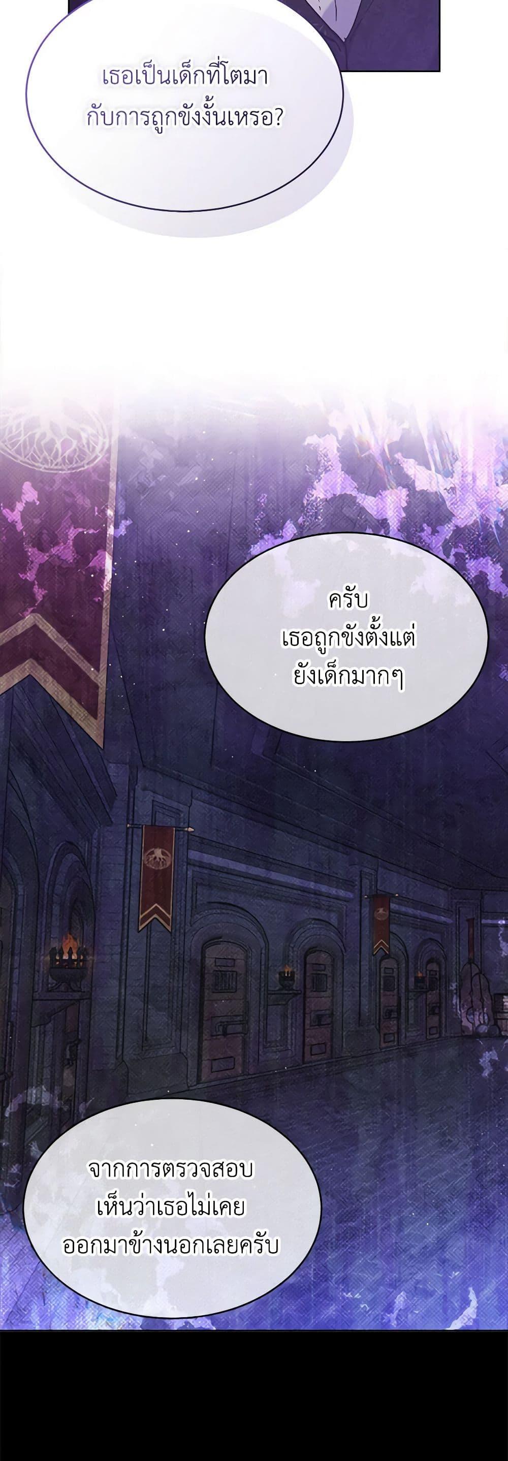 Manga-lc-com อ่านมังงะ อ่านการ์ตูน ออนไลน์ ฟรี Lady Baby Is a Revenge Maker ตอนที่ 1 2 3 4 5 6 7 8 9 10 11 12 13 14 ฟรี ไม่มีโฆษณา Manga-lc - อ่าน มังงะ อ่าน การ์ตูน ออนไลน์ อ่านมังงะ ฟรี