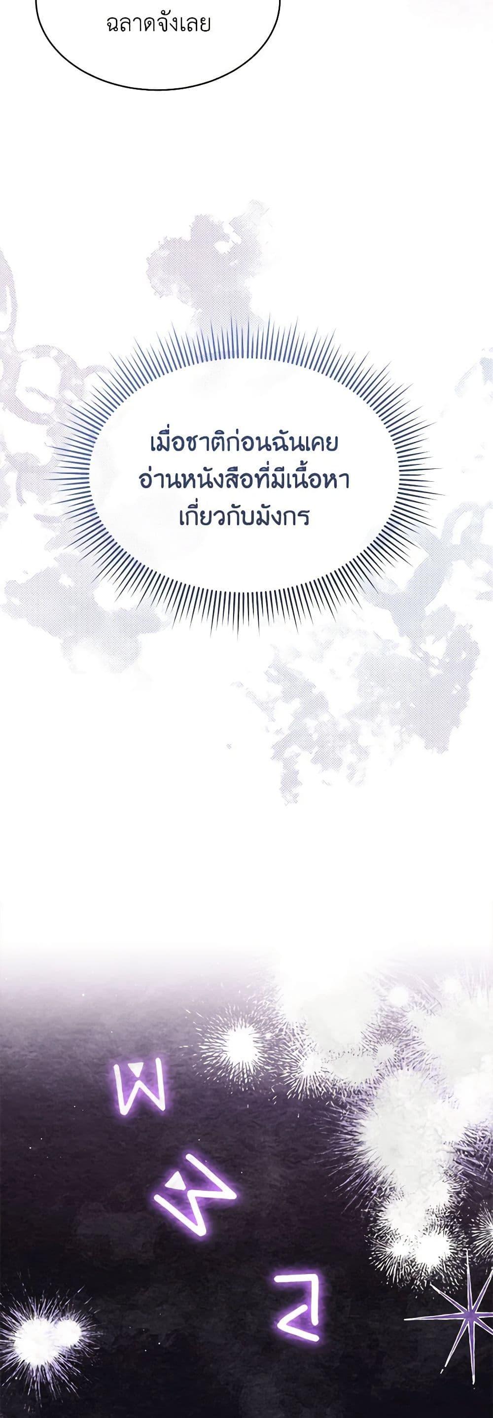 Manga-lc-com อ่านมังงะ อ่านการ์ตูน ออนไลน์ ฟรี Lady Baby Is a Revenge Maker ตอนที่ 1 2 3 4 5 6 7 8 9 10 11 12 13 14 ฟรี ไม่มีโฆษณา Manga-lc - อ่าน มังงะ อ่าน การ์ตูน ออนไลน์ อ่านมังงะ ฟรี