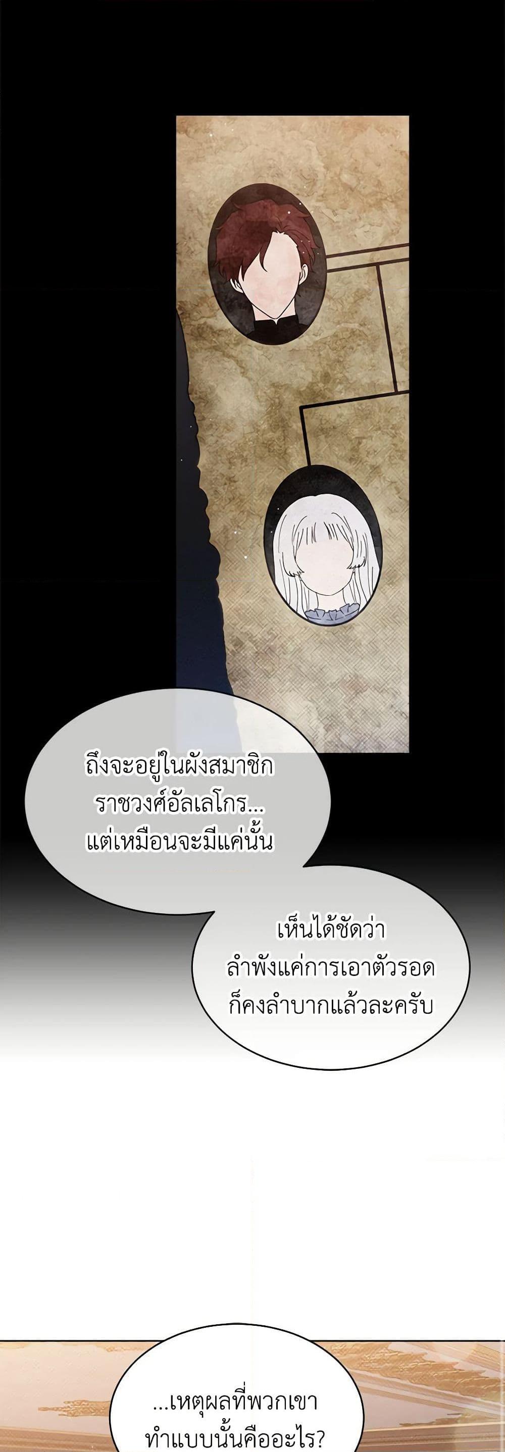 Manga-lc-com อ่านมังงะ อ่านการ์ตูน ออนไลน์ ฟรี Lady Baby Is a Revenge Maker ตอนที่ 1 2 3 4 5 6 7 8 9 10 11 12 13 14 ฟรี ไม่มีโฆษณา Manga-lc - อ่าน มังงะ อ่าน การ์ตูน ออนไลน์ อ่านมังงะ ฟรี