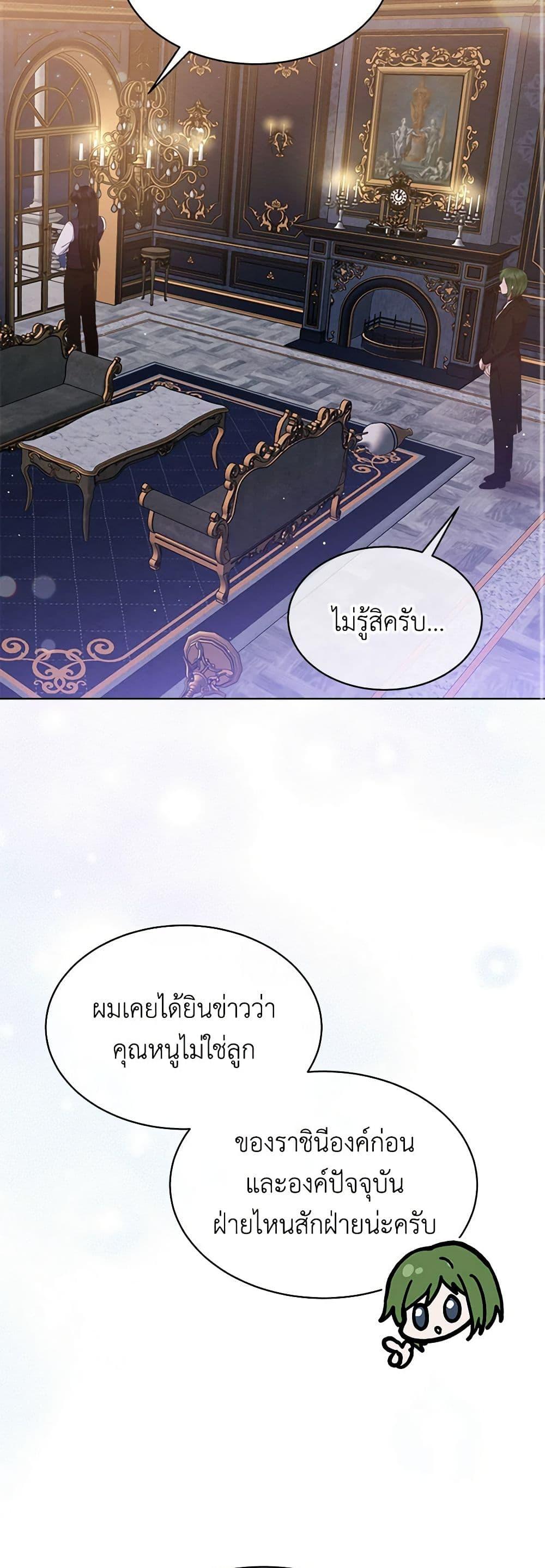 Manga-lc-com อ่านมังงะ อ่านการ์ตูน ออนไลน์ ฟรี Lady Baby Is a Revenge Maker ตอนที่ 1 2 3 4 5 6 7 8 9 10 11 12 13 14 ฟรี ไม่มีโฆษณา Manga-lc - อ่าน มังงะ อ่าน การ์ตูน ออนไลน์ อ่านมังงะ ฟรี