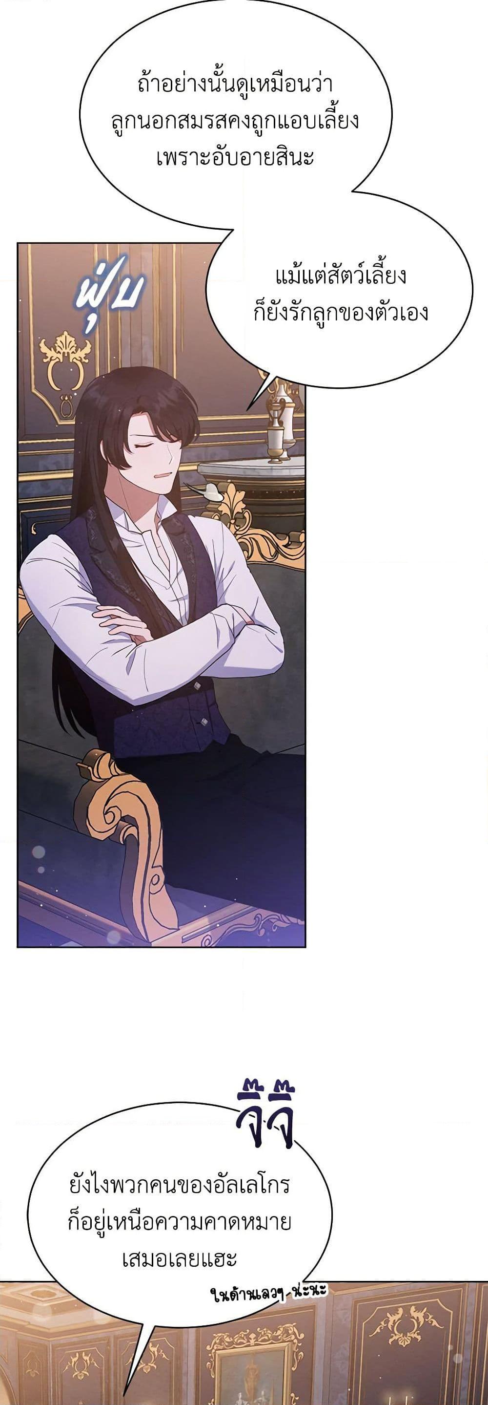 Manga-lc-com อ่านมังงะ อ่านการ์ตูน ออนไลน์ ฟรี Lady Baby Is a Revenge Maker ตอนที่ 1 2 3 4 5 6 7 8 9 10 11 12 13 14 ฟรี ไม่มีโฆษณา Manga-lc - อ่าน มังงะ อ่าน การ์ตูน ออนไลน์ อ่านมังงะ ฟรี