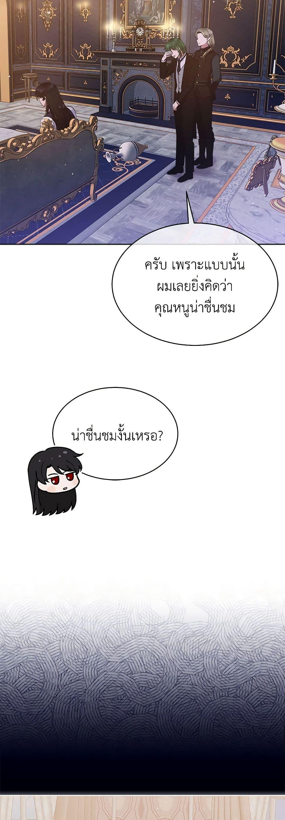 Manga-lc-com อ่านมังงะ อ่านการ์ตูน ออนไลน์ ฟรี Lady Baby Is a Revenge Maker ตอนที่ 1 2 3 4 5 6 7 8 9 10 11 12 13 14 ฟรี ไม่มีโฆษณา Manga-lc - อ่าน มังงะ อ่าน การ์ตูน ออนไลน์ อ่านมังงะ ฟรี