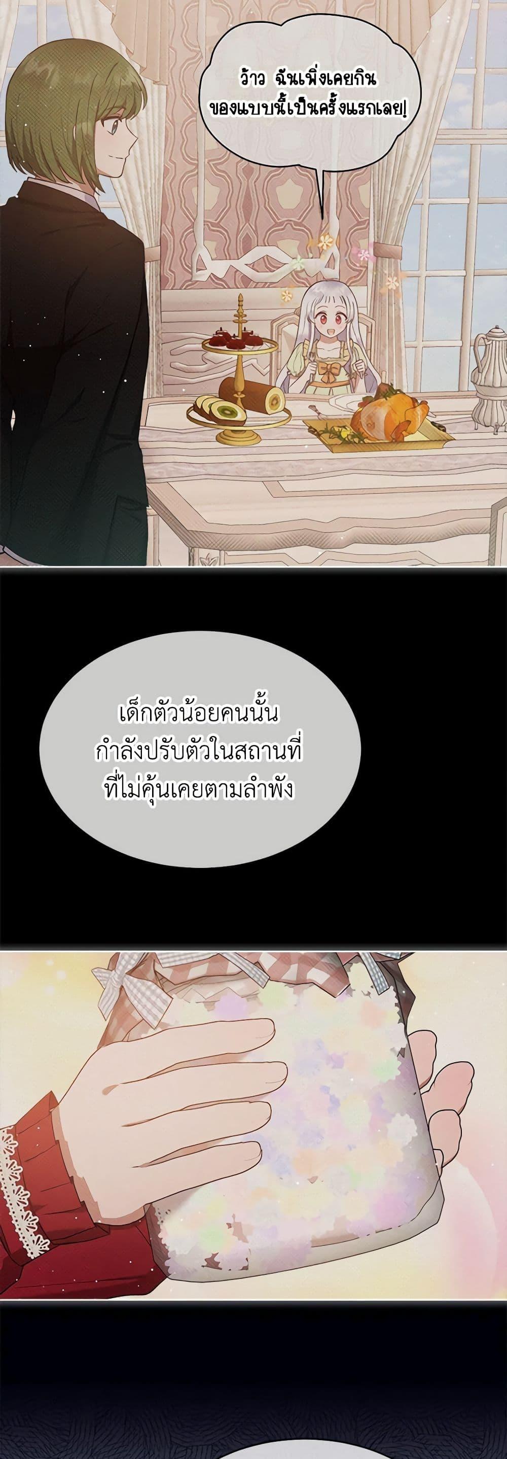 Manga-lc-com อ่านมังงะ อ่านการ์ตูน ออนไลน์ ฟรี Lady Baby Is a Revenge Maker ตอนที่ 1 2 3 4 5 6 7 8 9 10 11 12 13 14 ฟรี ไม่มีโฆษณา Manga-lc - อ่าน มังงะ อ่าน การ์ตูน ออนไลน์ อ่านมังงะ ฟรี