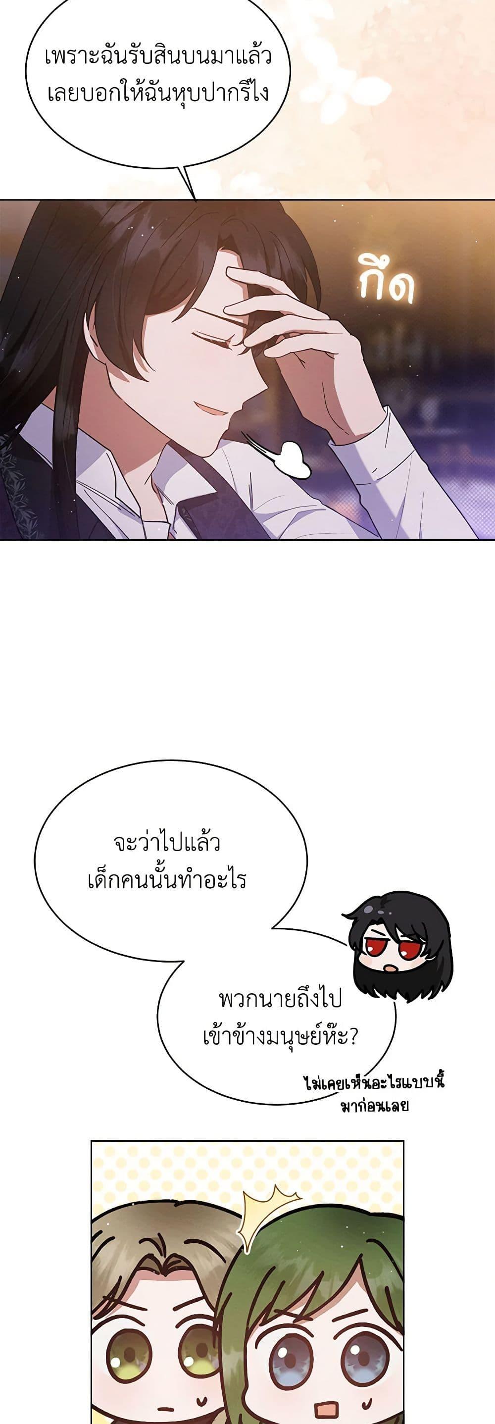 Manga-lc-com อ่านมังงะ อ่านการ์ตูน ออนไลน์ ฟรี Lady Baby Is a Revenge Maker ตอนที่ 1 2 3 4 5 6 7 8 9 10 11 12 13 14 ฟรี ไม่มีโฆษณา Manga-lc - อ่าน มังงะ อ่าน การ์ตูน ออนไลน์ อ่านมังงะ ฟรี