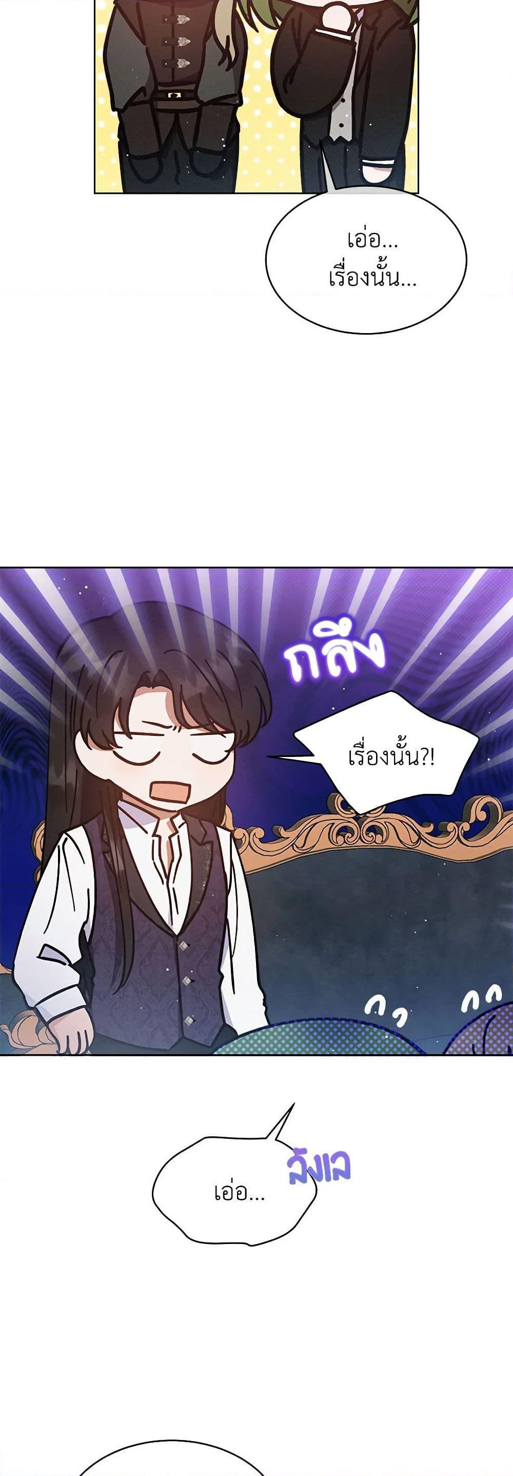 Manga-lc-com อ่านมังงะ อ่านการ์ตูน ออนไลน์ ฟรี Lady Baby Is a Revenge Maker ตอนที่ 1 2 3 4 5 6 7 8 9 10 11 12 13 14 ฟรี ไม่มีโฆษณา Manga-lc - อ่าน มังงะ อ่าน การ์ตูน ออนไลน์ อ่านมังงะ ฟรี